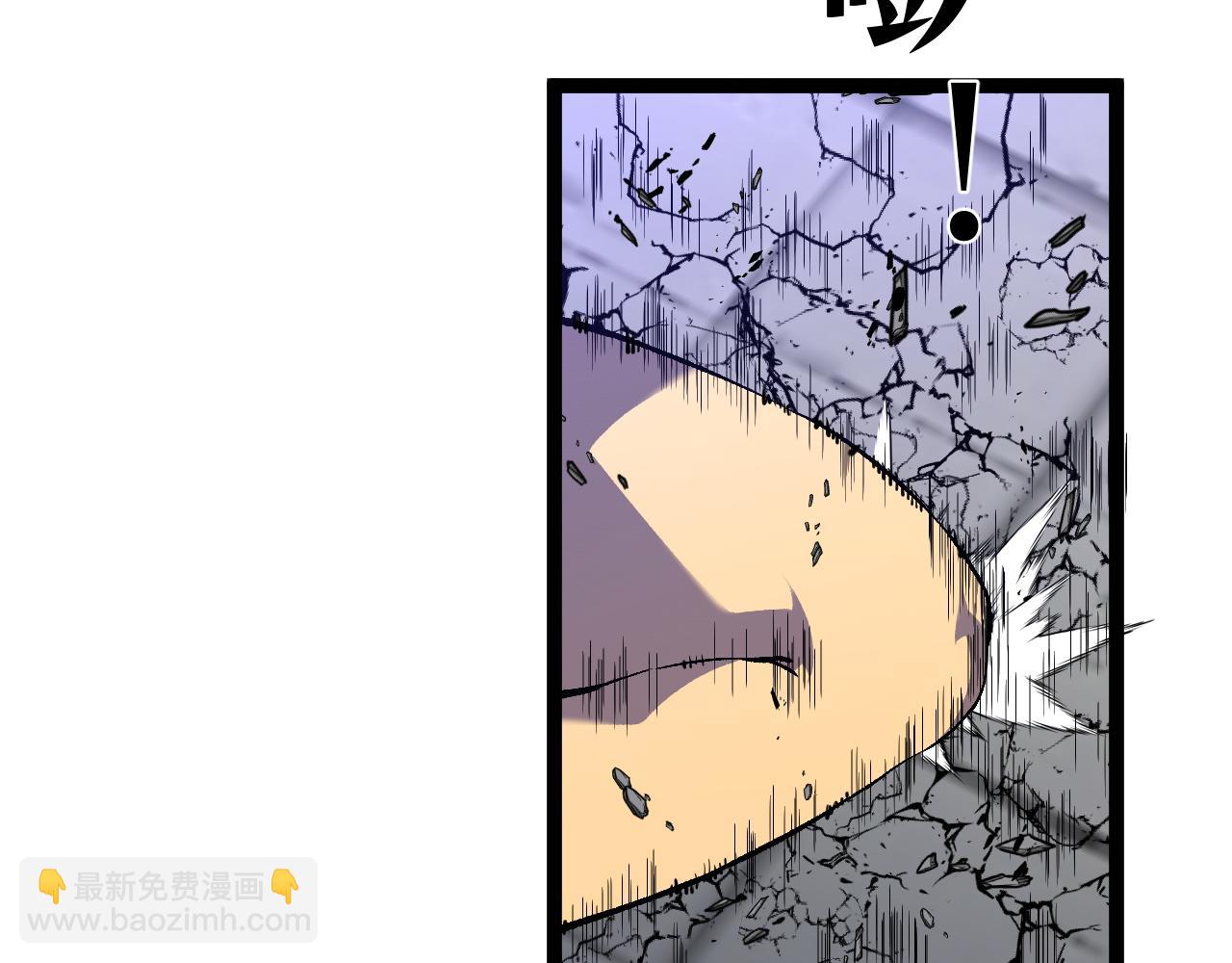 我能複製天賦 - 第74話 嶽靈的決心！(2/3) - 4