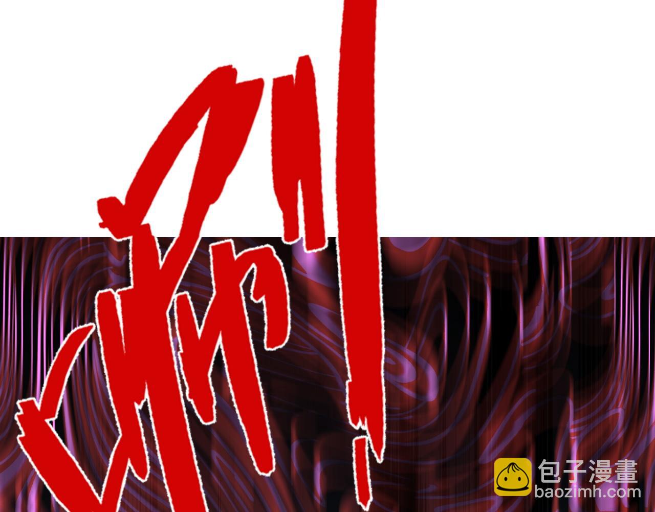 我能複製天賦 - 第74話 嶽靈的決心！(2/3) - 6