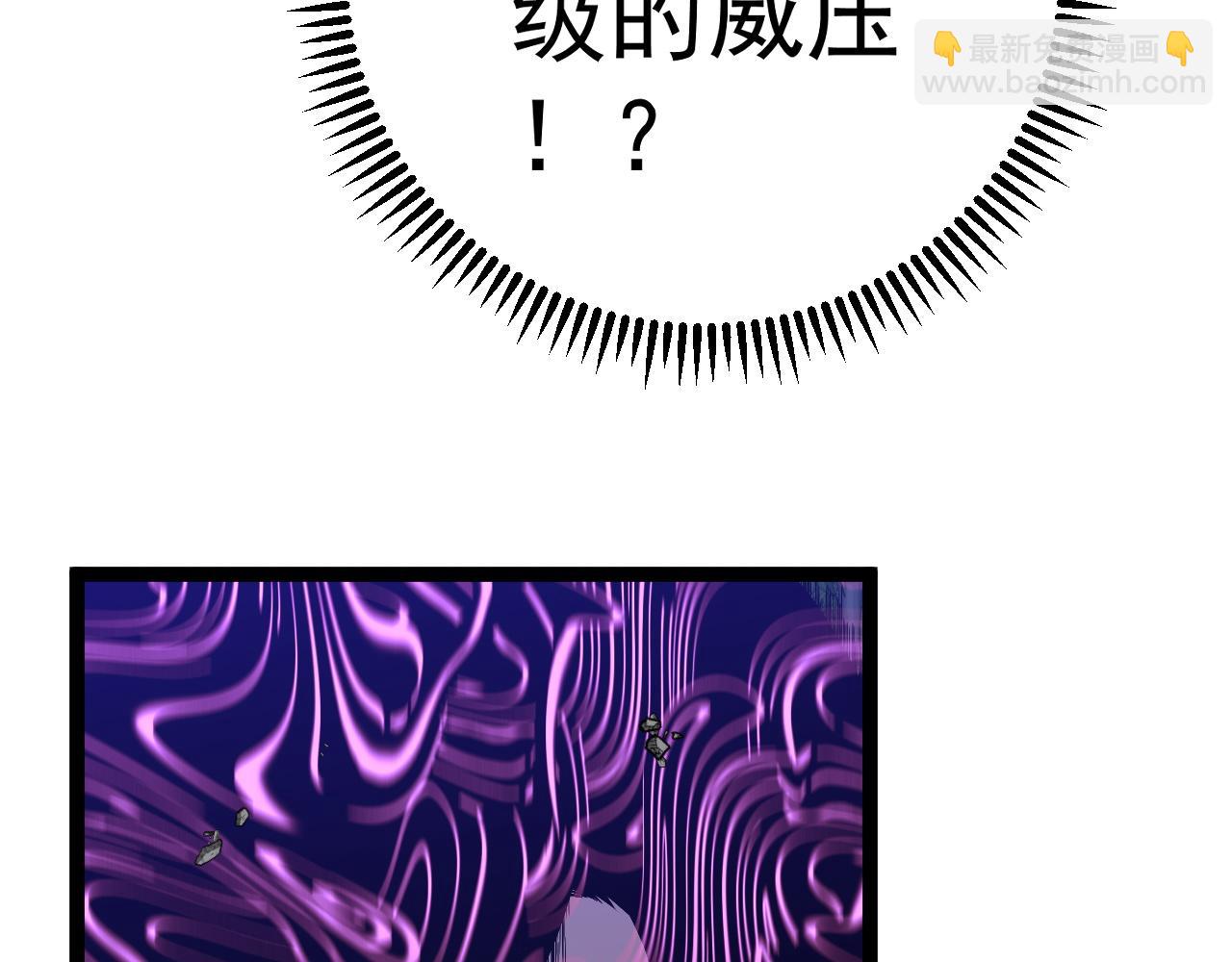 我能複製天賦 - 第74話 嶽靈的決心！(2/3) - 4