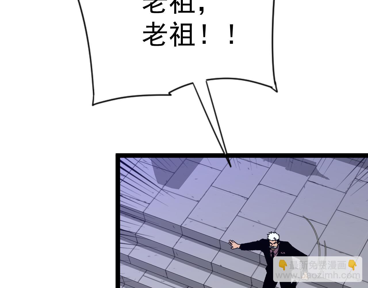 我能複製天賦 - 第74話 嶽靈的決心！(2/3) - 7