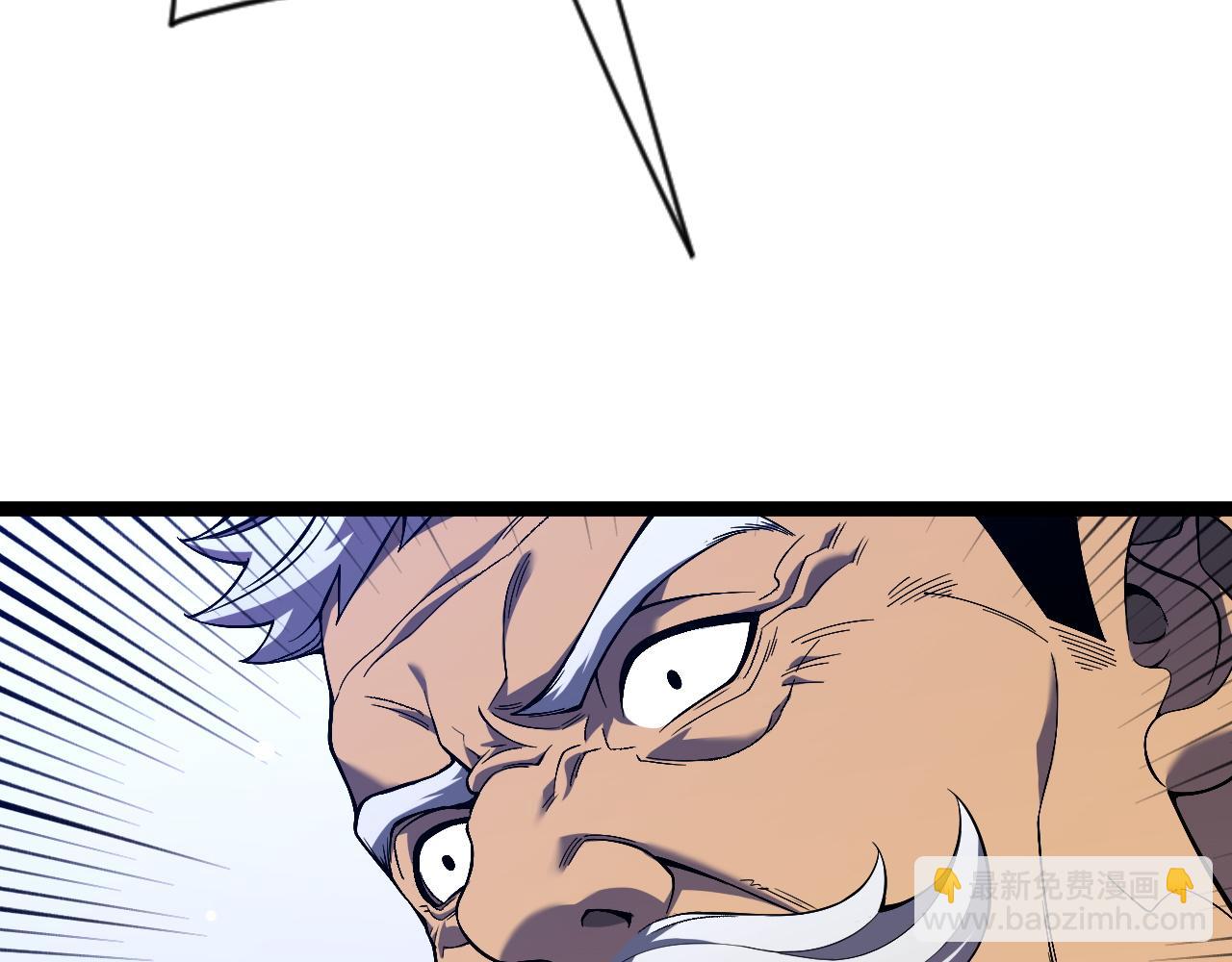 我能複製天賦 - 第74話 嶽靈的決心！(1/3) - 1