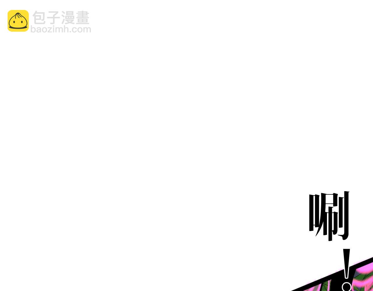 我能複製天賦 - 第74話 嶽靈的決心！(2/3) - 1