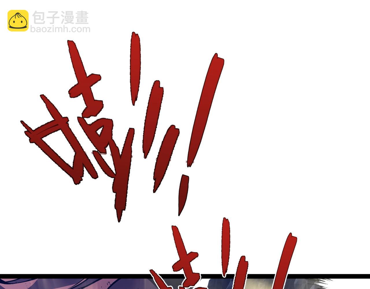 我能複製天賦 - 第76話  元氣石礦脈！(3/4) - 5