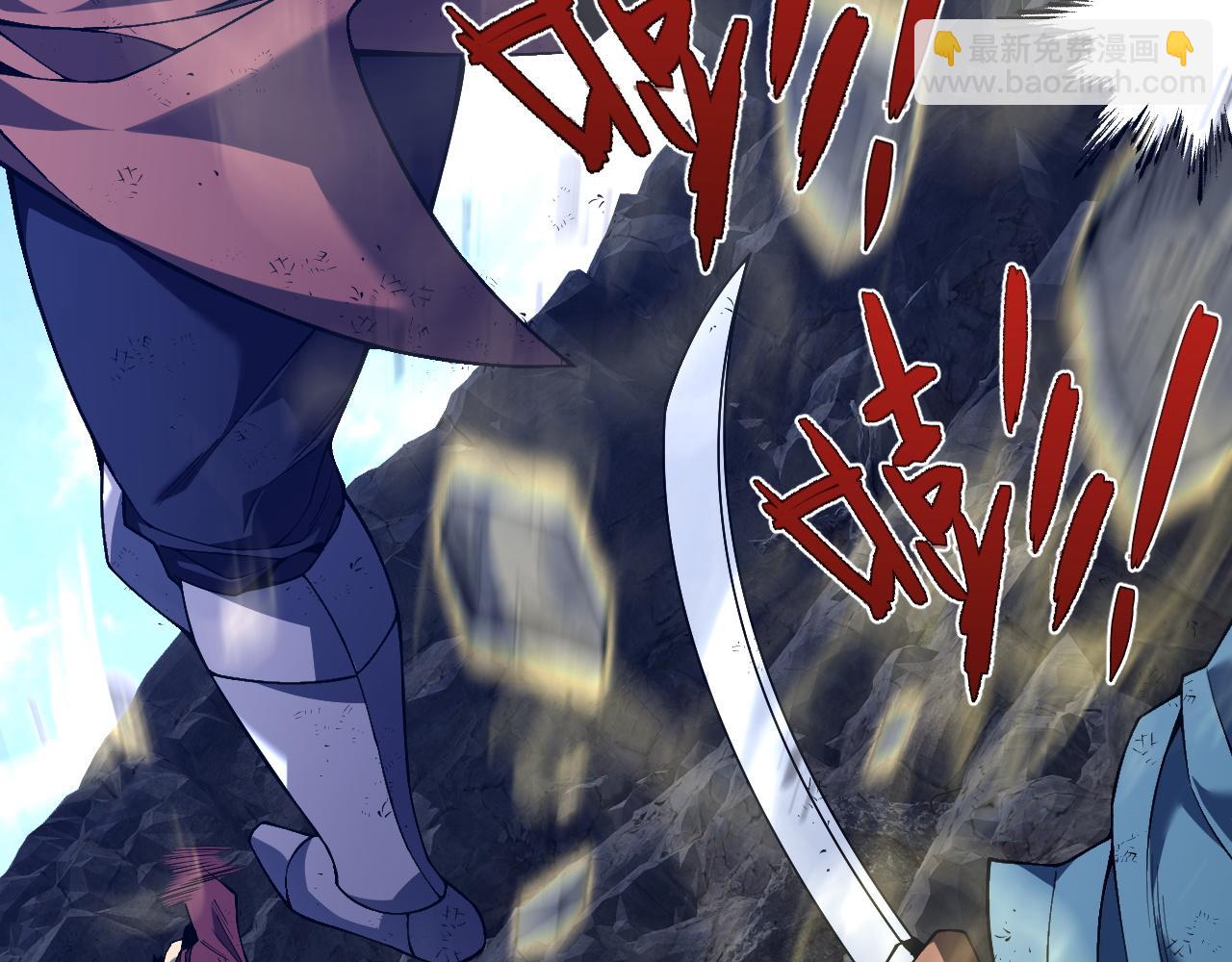 我能複製天賦 - 第76話  元氣石礦脈！(3/4) - 6