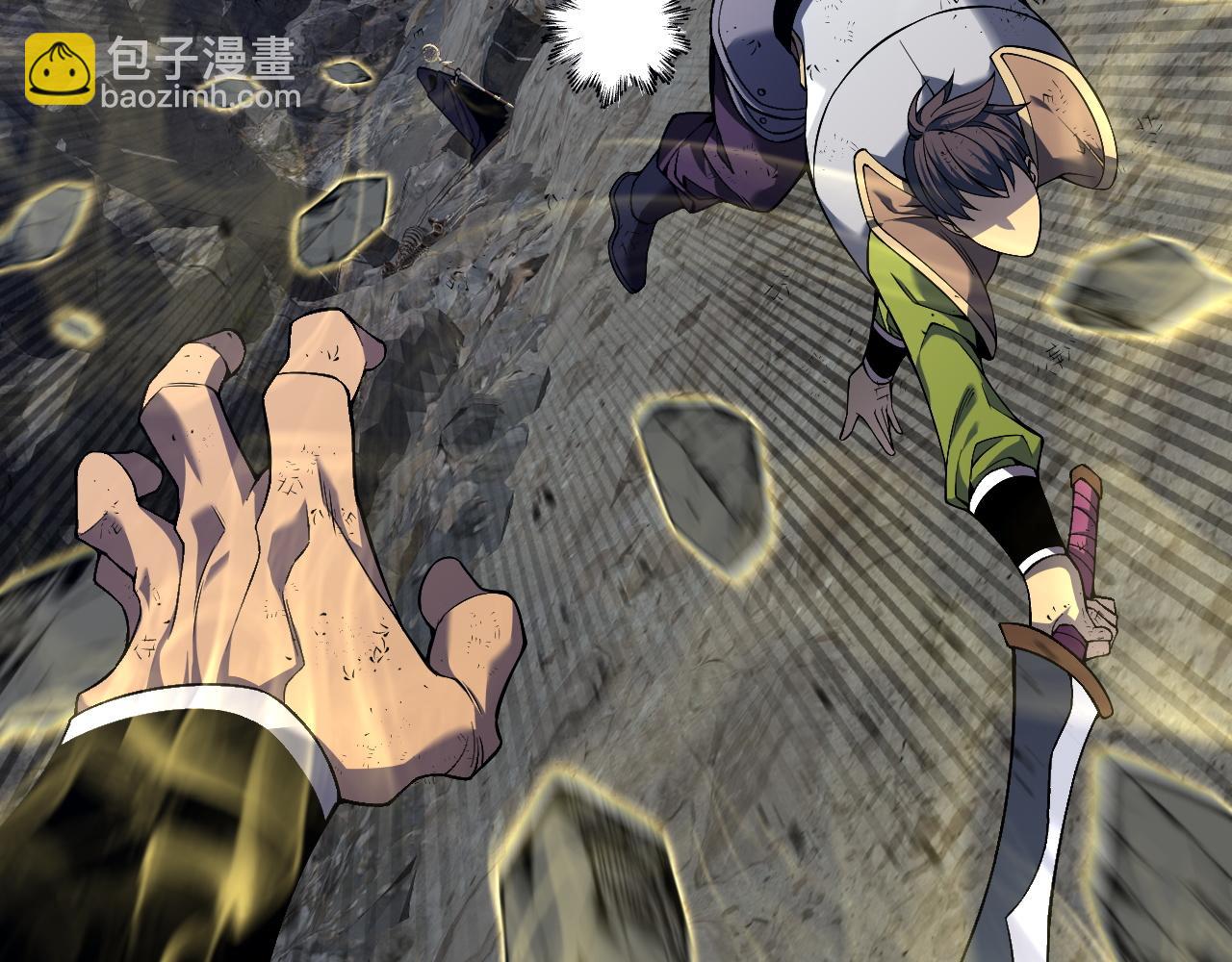 我能複製天賦 - 第76話  元氣石礦脈！(3/4) - 8