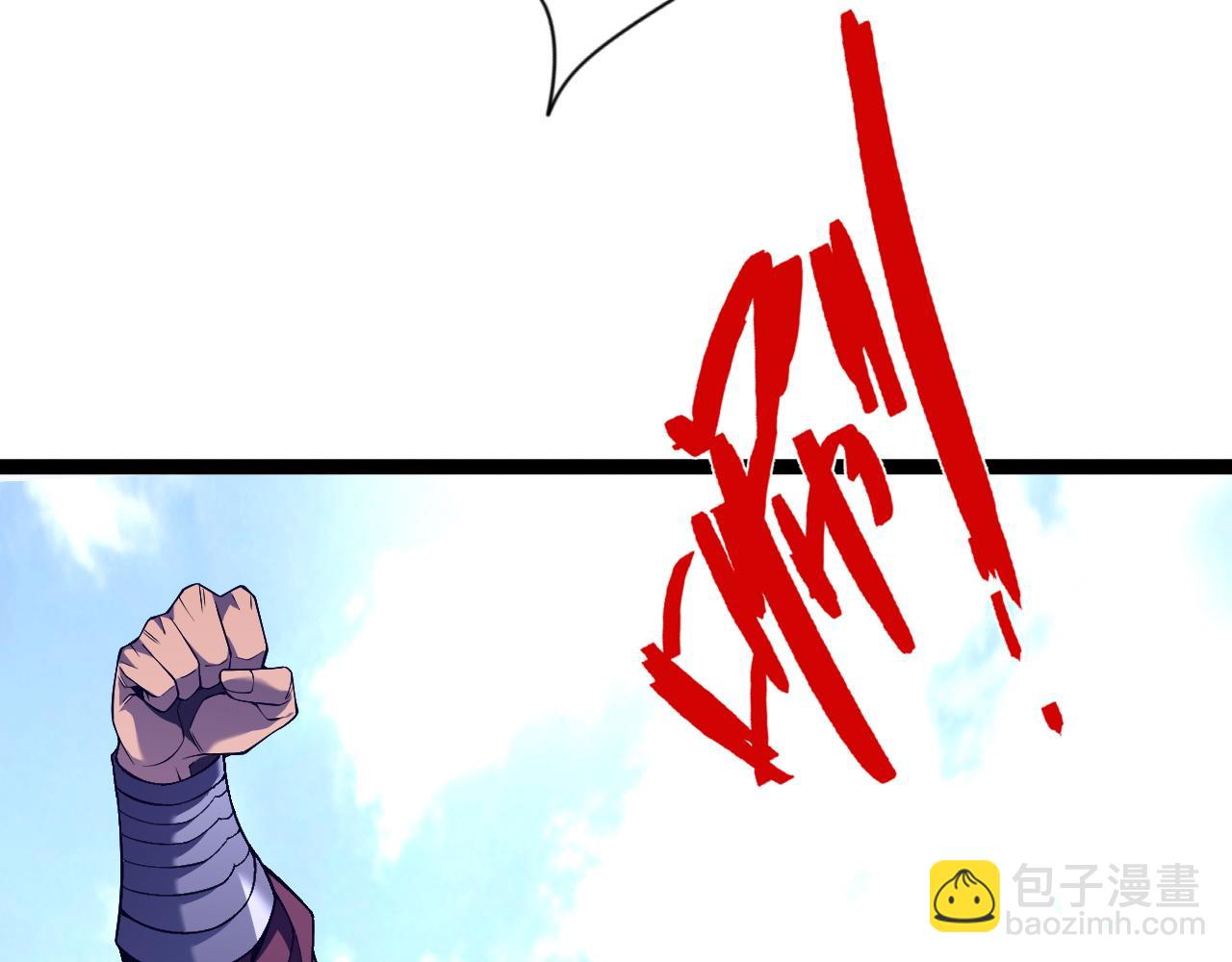 我能複製天賦 - 第76話  元氣石礦脈！(3/4) - 5