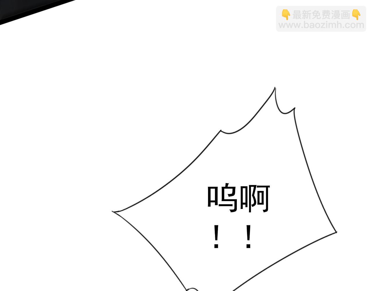 我能複製天賦 - 第76話  元氣石礦脈！(3/4) - 7