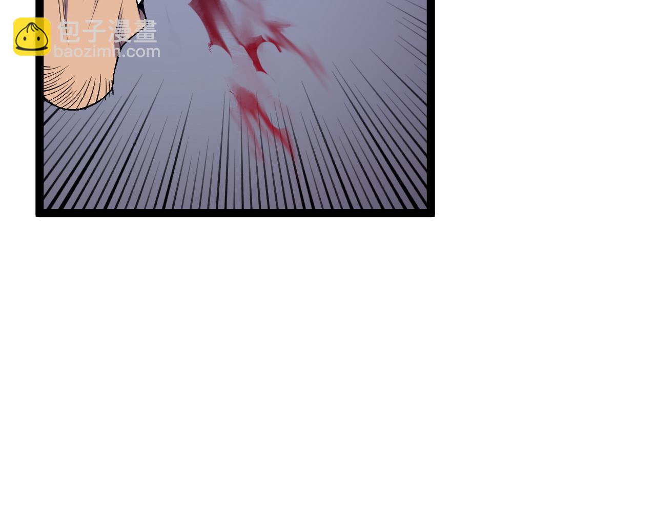 我能複製天賦 - 第76話  元氣石礦脈！(3/4) - 1