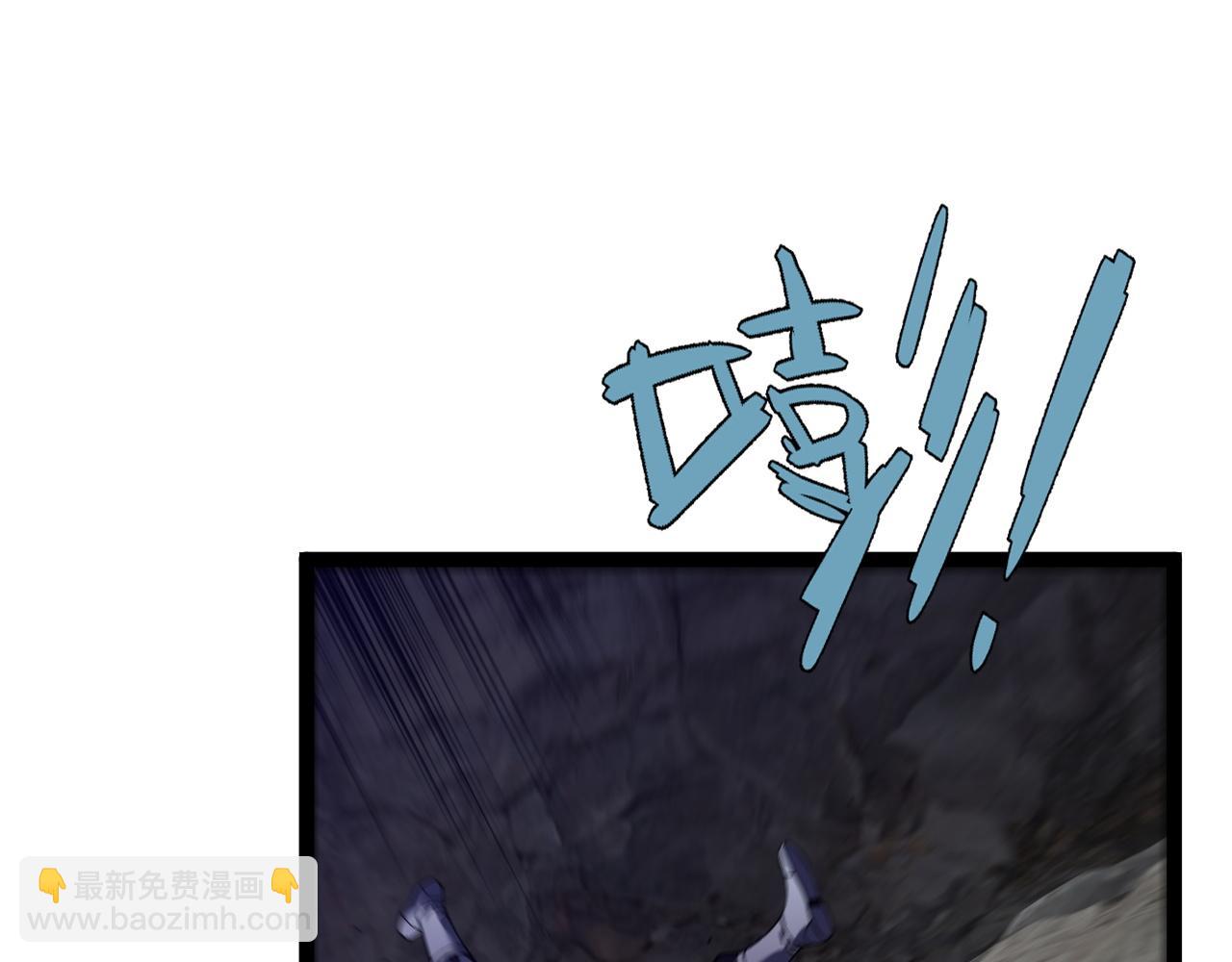 我能複製天賦 - 第76話  元氣石礦脈！(3/4) - 2