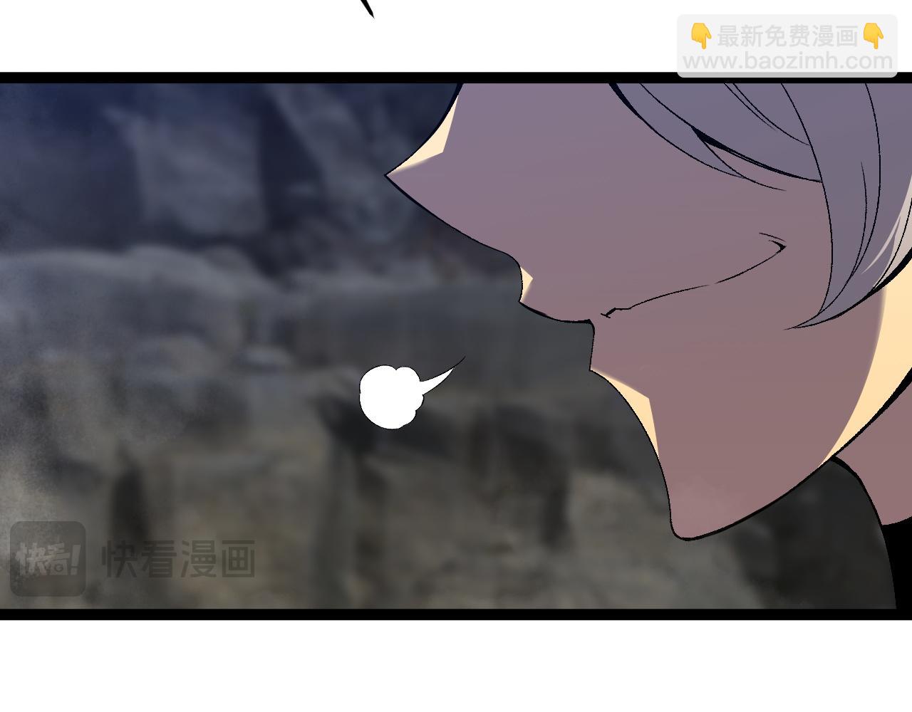 我能複製天賦 - 第76話  元氣石礦脈！(3/4) - 5