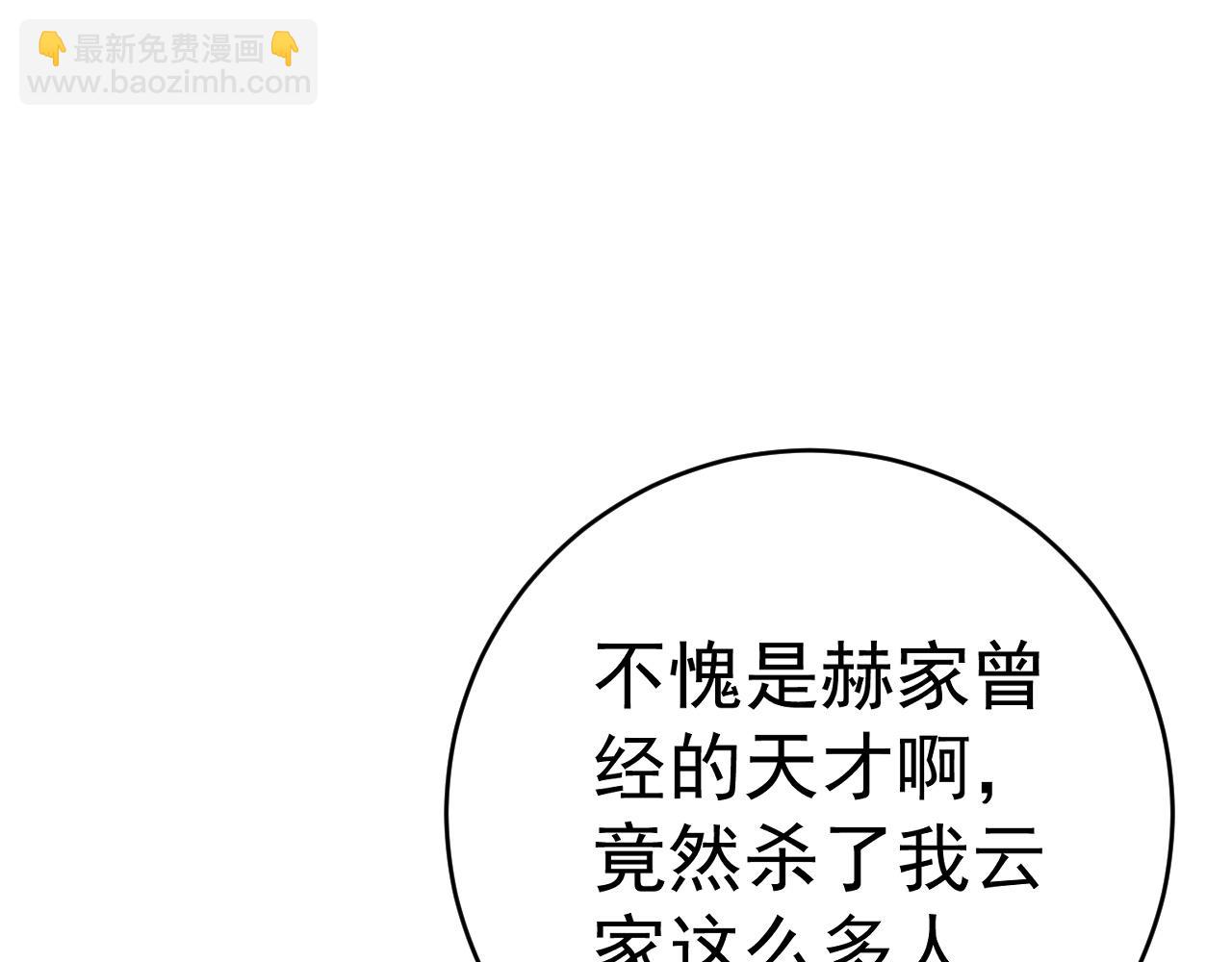 我能複製天賦 - 第76話  元氣石礦脈！(3/4) - 6