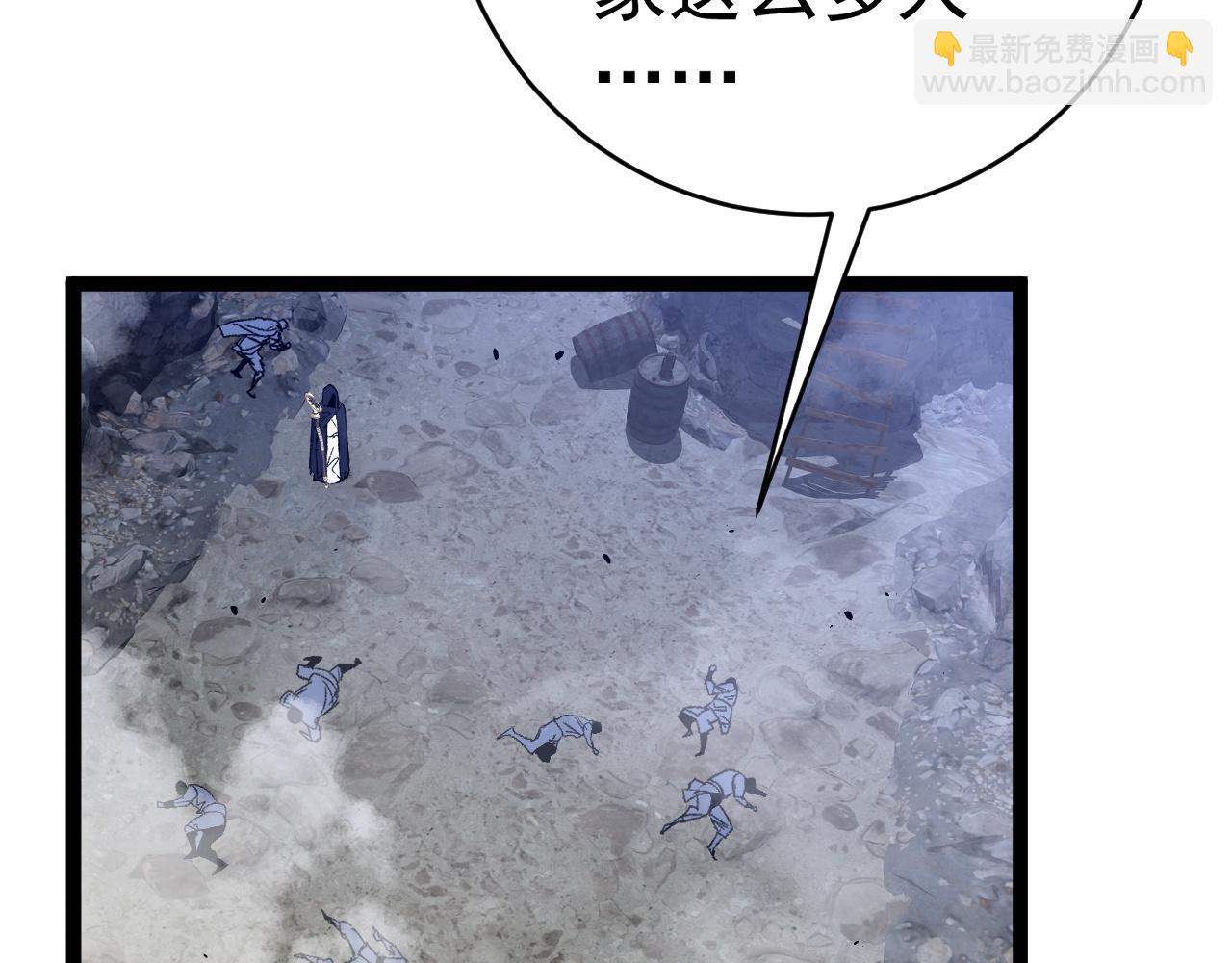 我能複製天賦 - 第76話  元氣石礦脈！(3/4) - 7