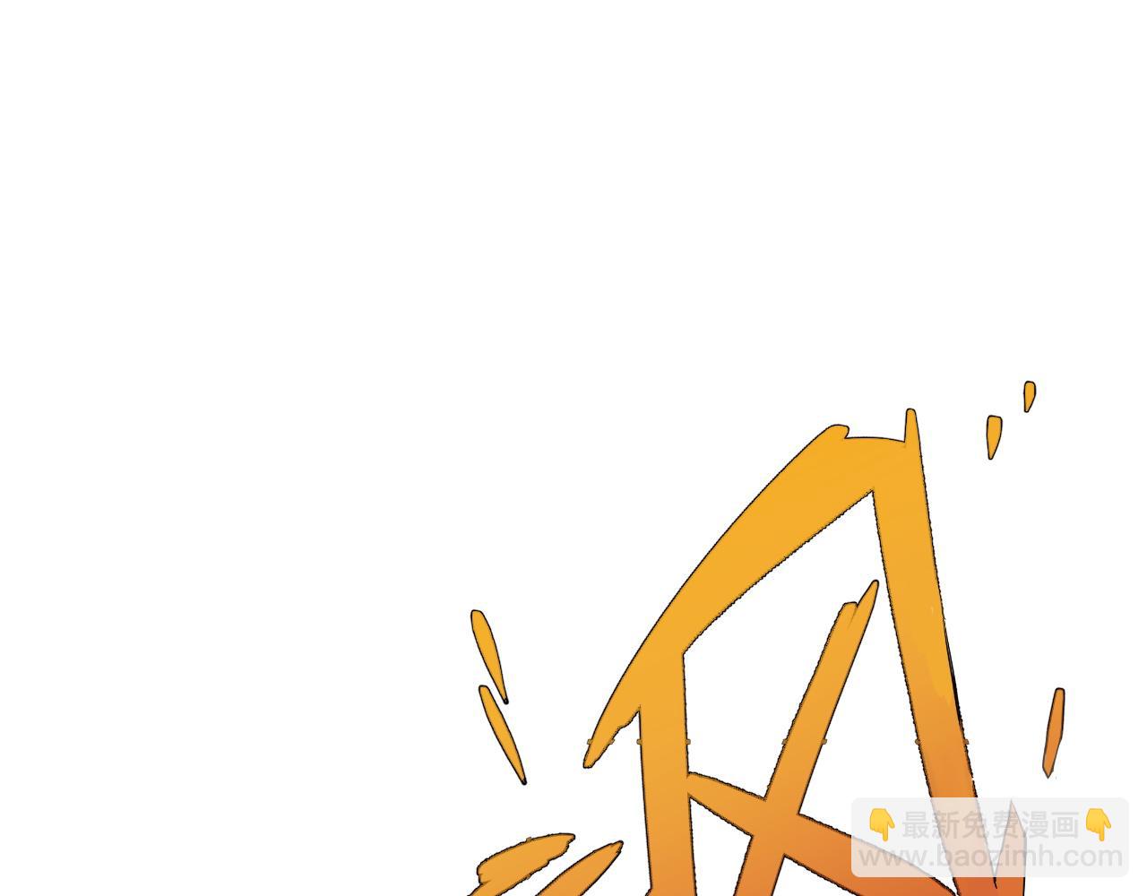 我能複製天賦 - 第76話  元氣石礦脈！(3/4) - 1