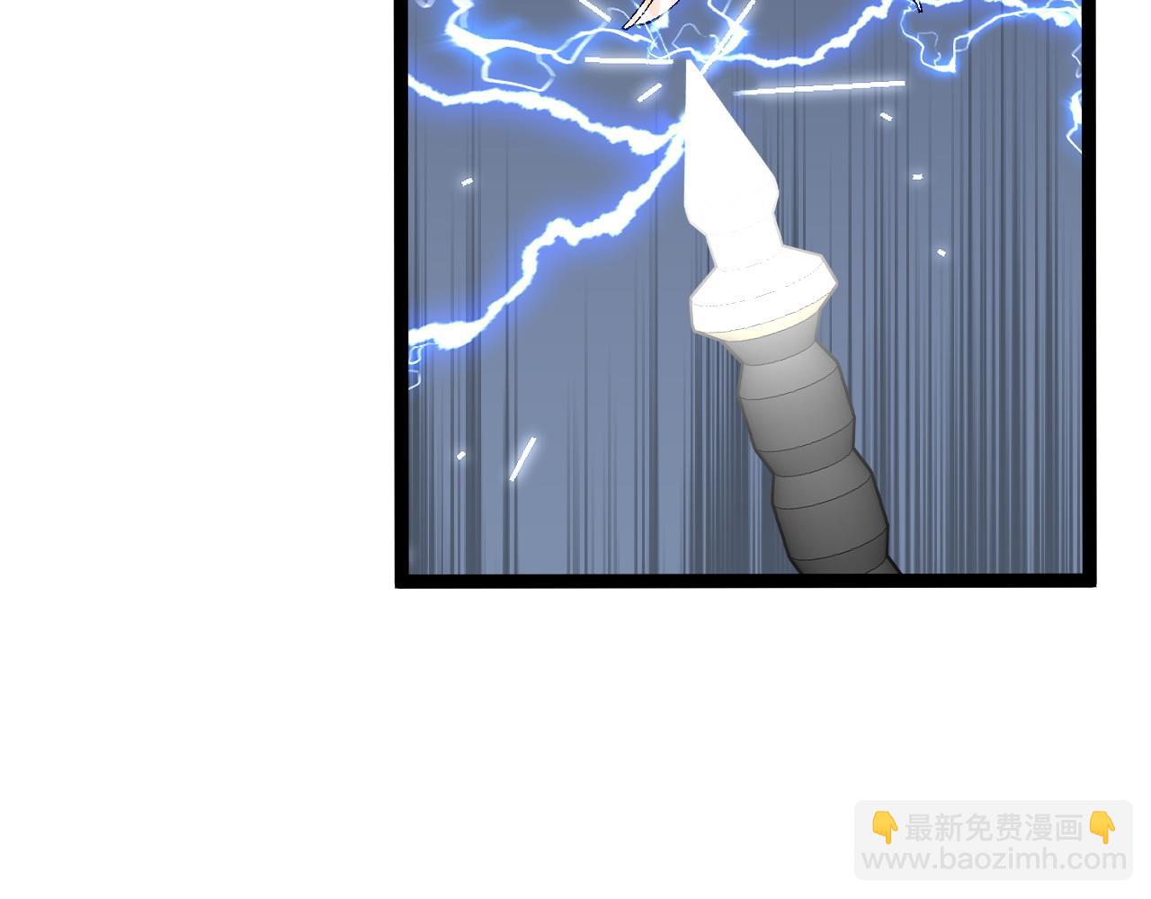 我能複製天賦 - 第76話  元氣石礦脈！(3/4) - 1