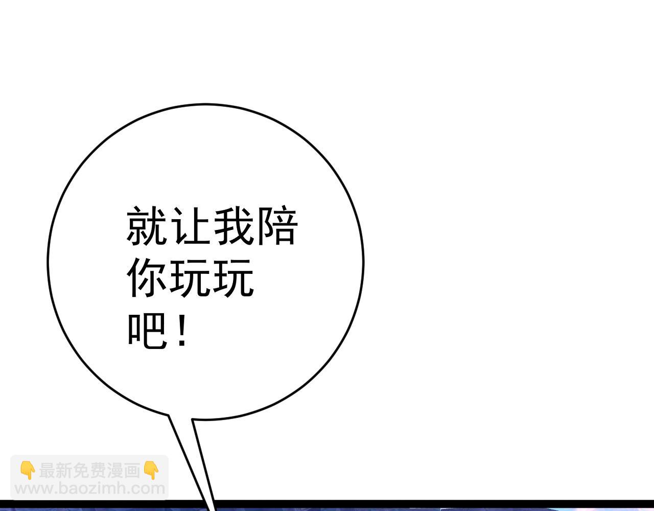 我能複製天賦 - 第76話  元氣石礦脈！(3/4) - 2