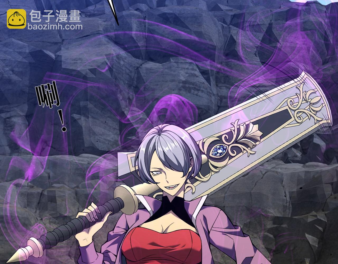 我能複製天賦 - 第76話  元氣石礦脈！(3/4) - 3