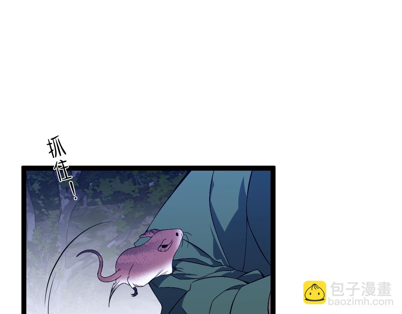 我能複製天賦 - 第76話  元氣石礦脈！(2/4) - 2