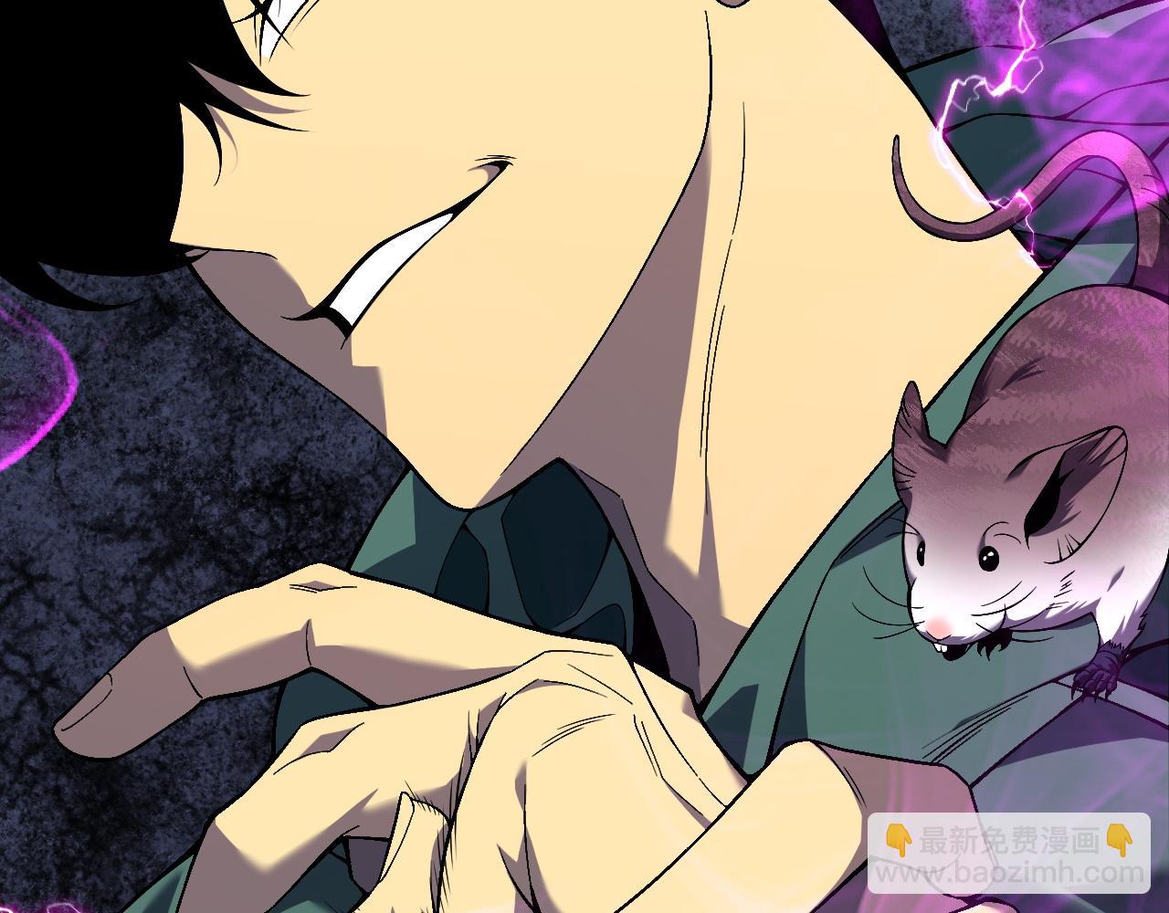 我能複製天賦 - 第76話  元氣石礦脈！(2/4) - 2