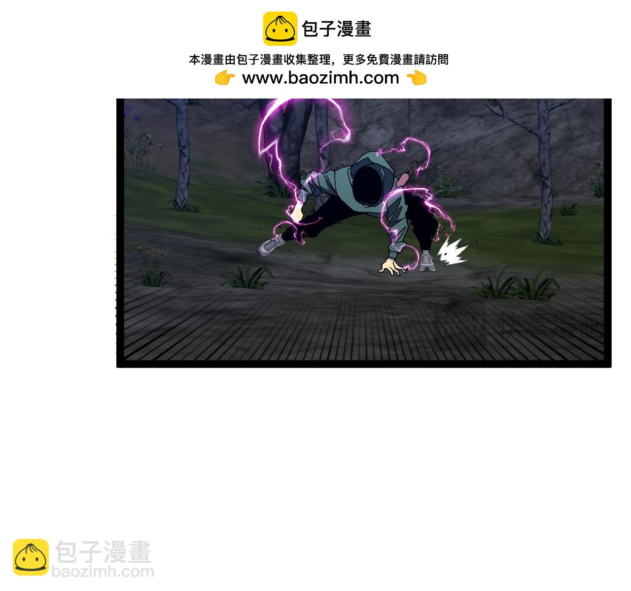 我能複製天賦 - 第76話  元氣石礦脈！(2/4) - 2