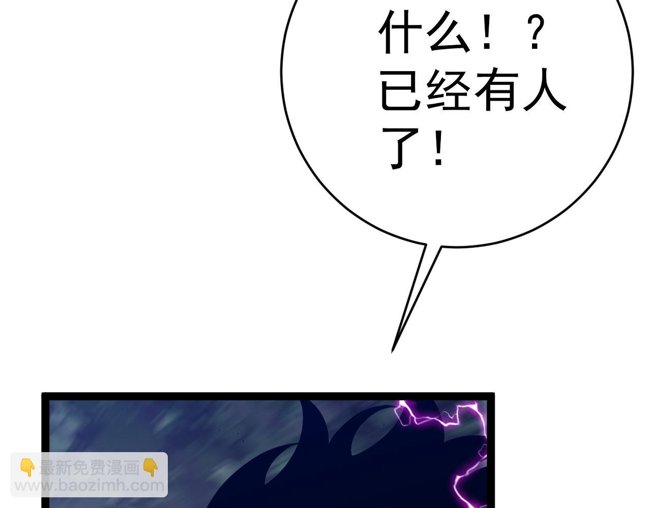 我能複製天賦 - 第76話  元氣石礦脈！(2/4) - 6