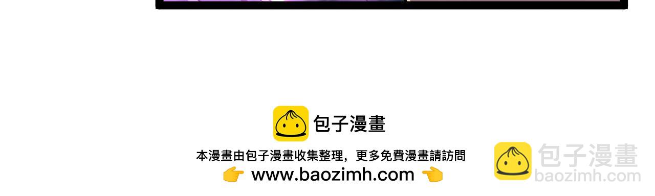 我能複製天賦 - 第76話  元氣石礦脈！(2/4) - 2