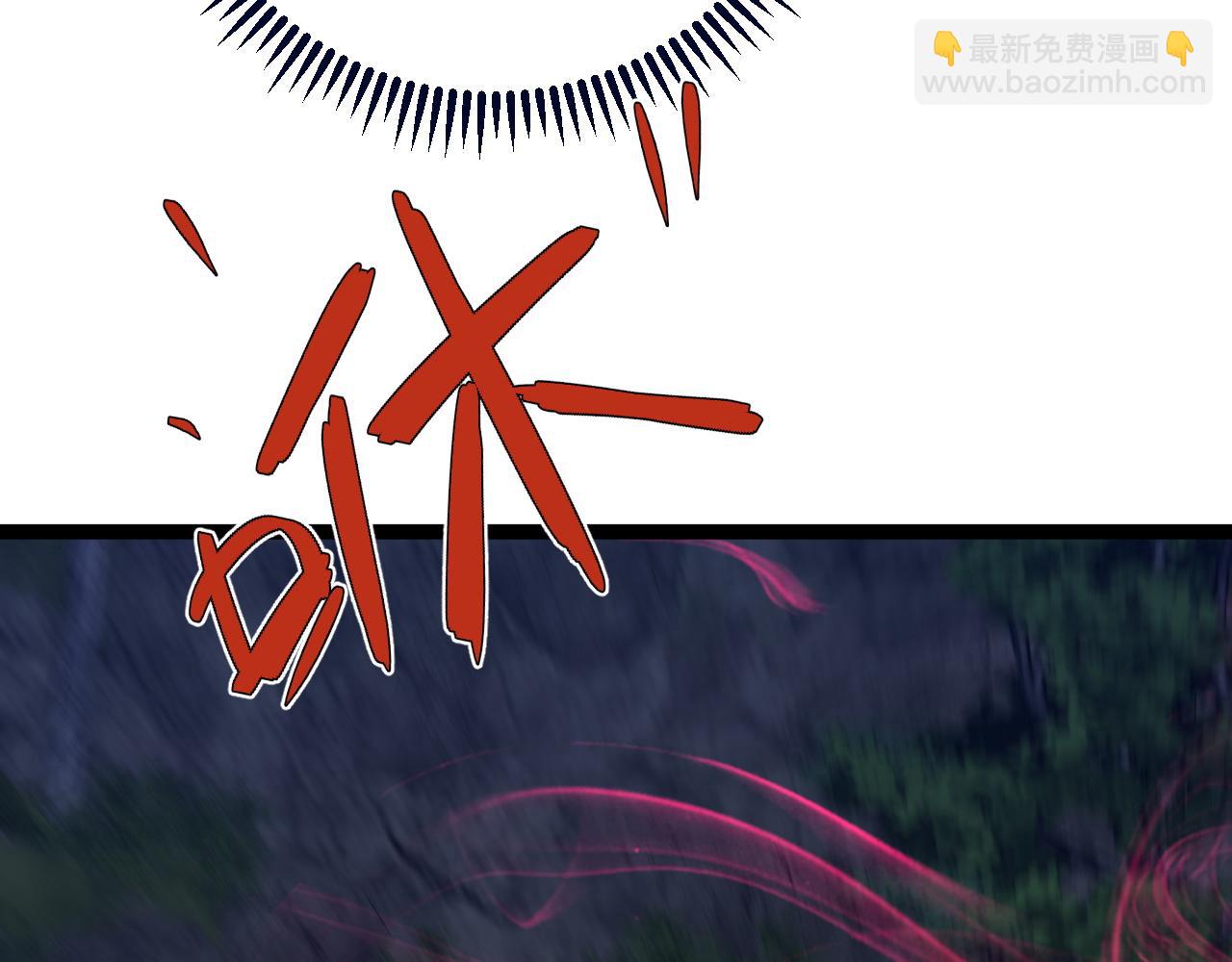 我能複製天賦 - 第76話  元氣石礦脈！(2/4) - 7