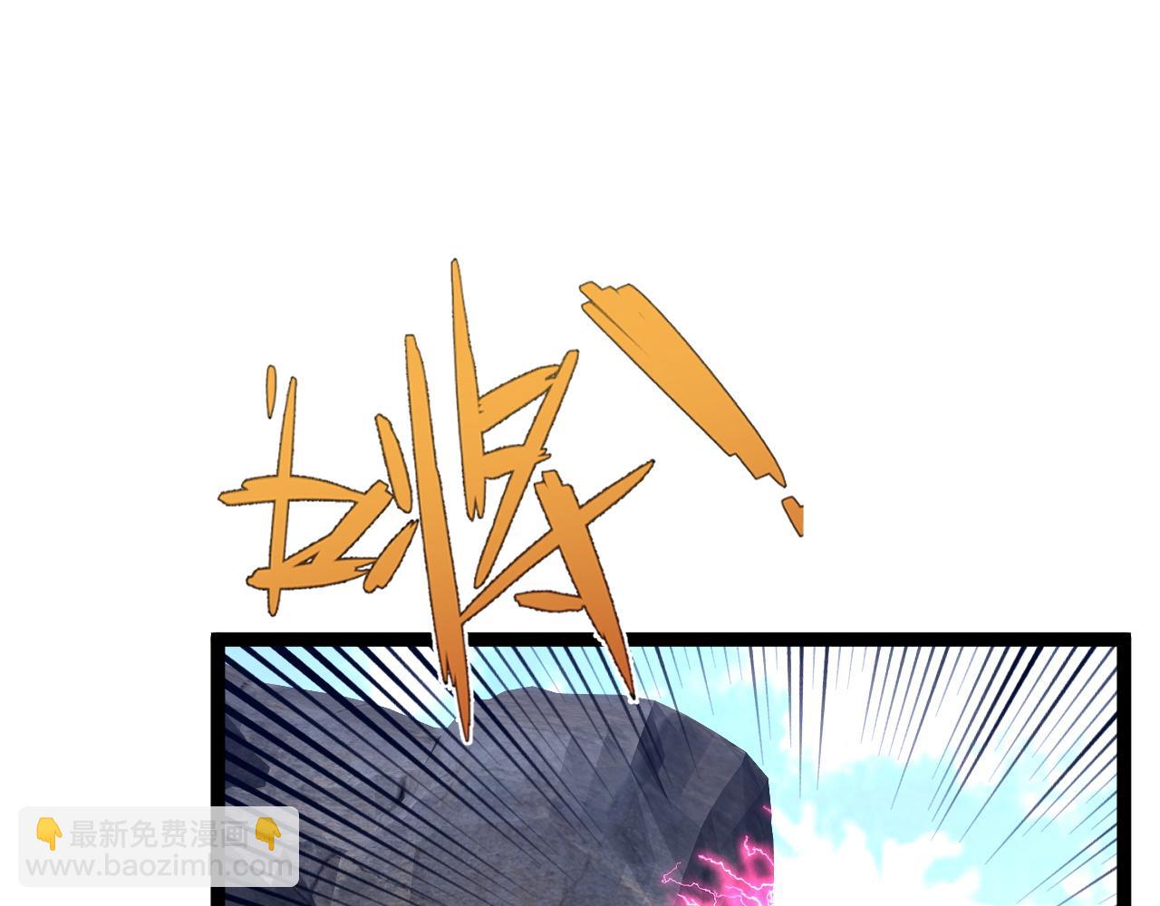 我能複製天賦 - 第76話  元氣石礦脈！(2/4) - 2