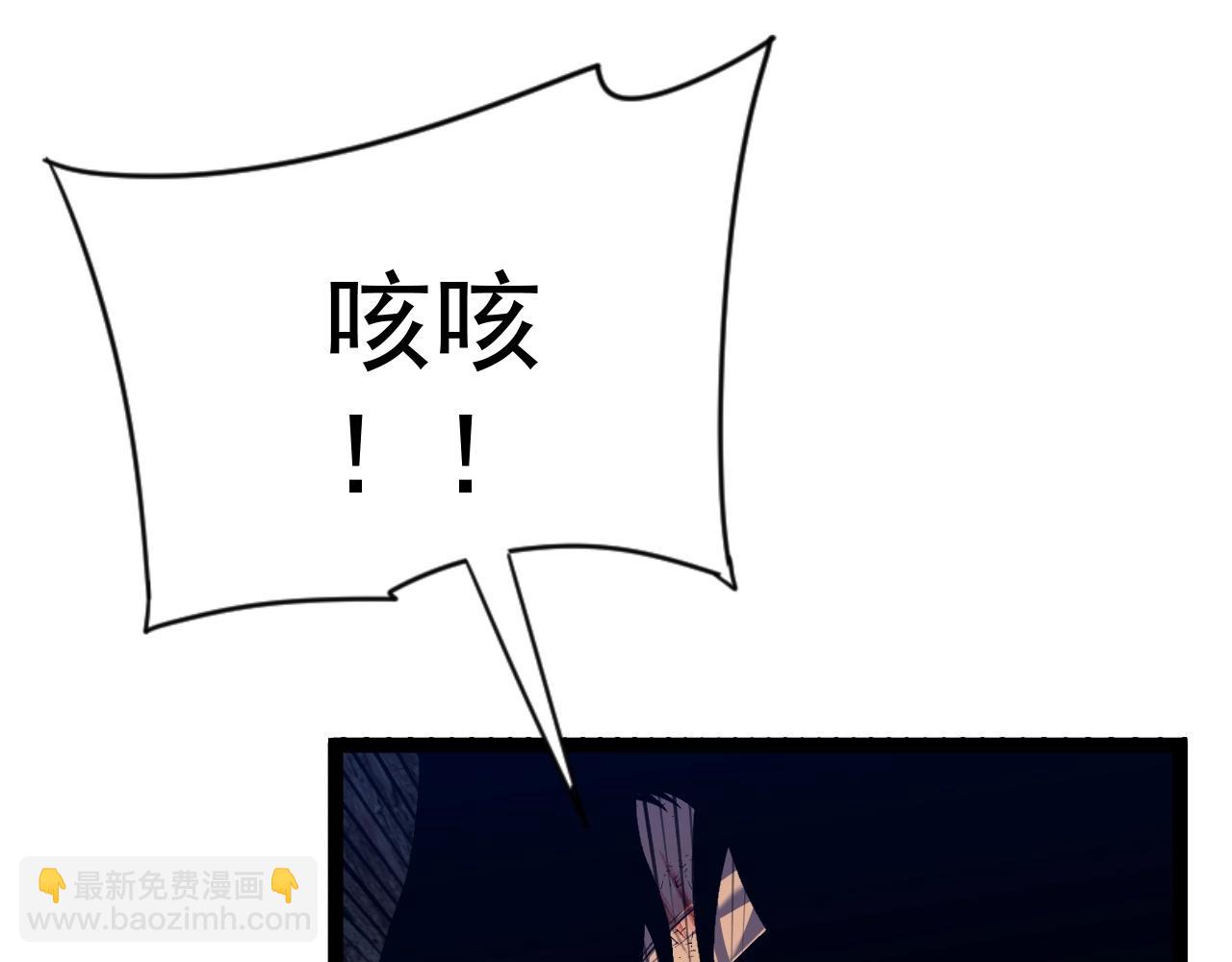 我能複製天賦 - 第78話 黑暗深處的兇獸(3/3) - 4