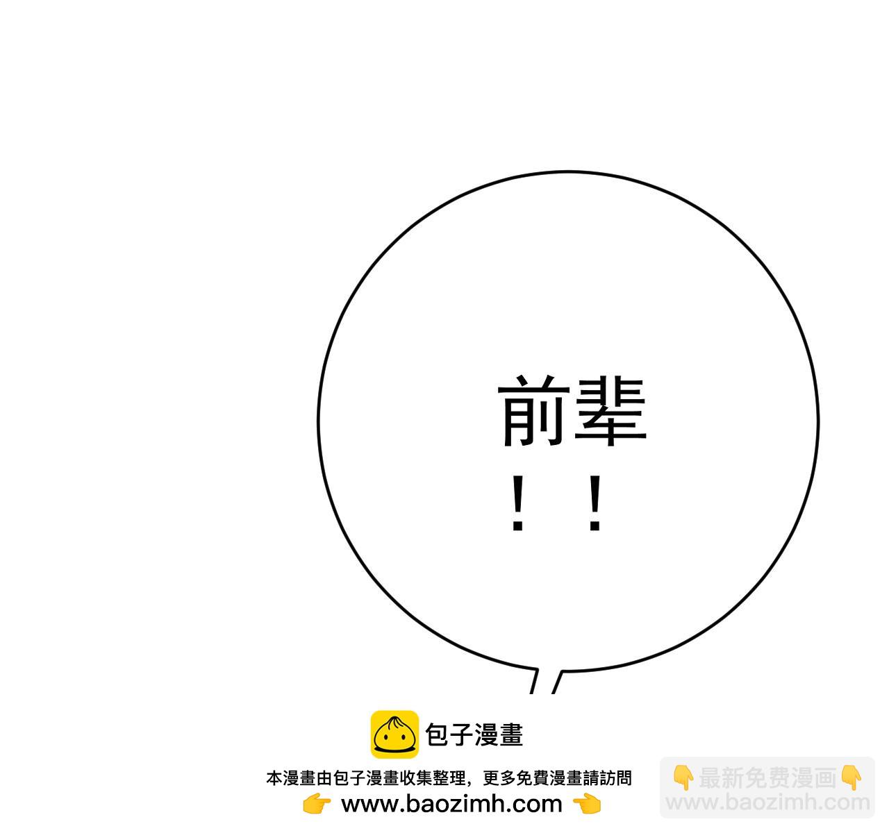 我能複製天賦 - 第78話 黑暗深處的兇獸(3/3) - 6