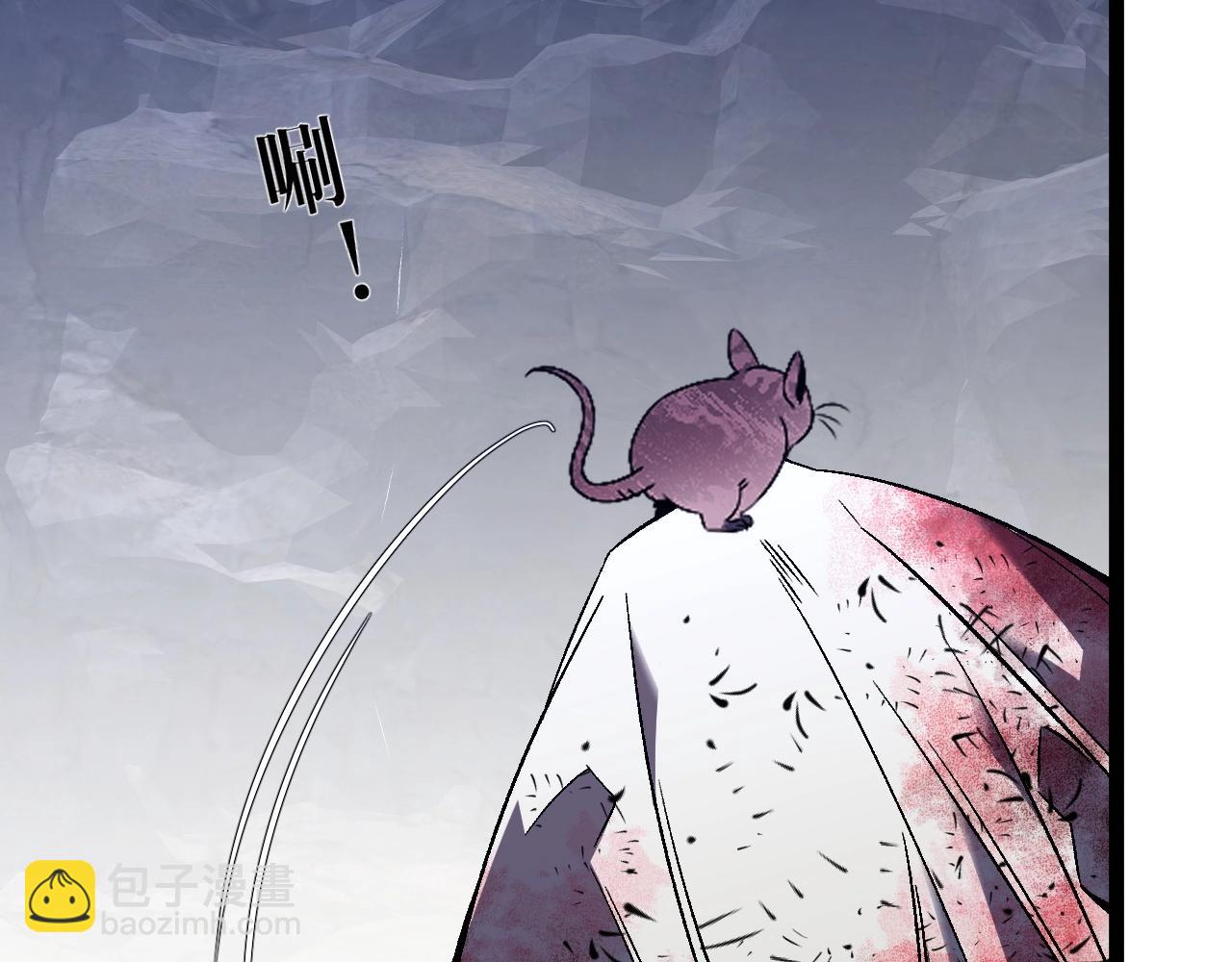 我能複製天賦 - 第78話 黑暗深處的兇獸(3/3) - 4