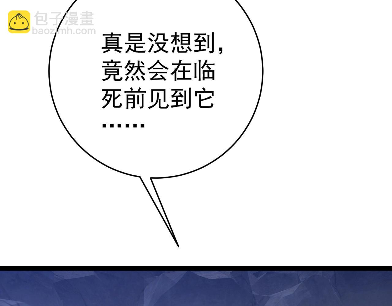 我能複製天賦 - 第78話 黑暗深處的兇獸(3/3) - 6