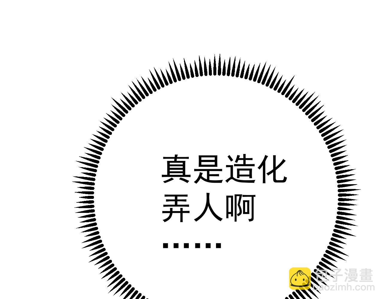 我能複製天賦 - 第78話 黑暗深處的兇獸(3/3) - 4