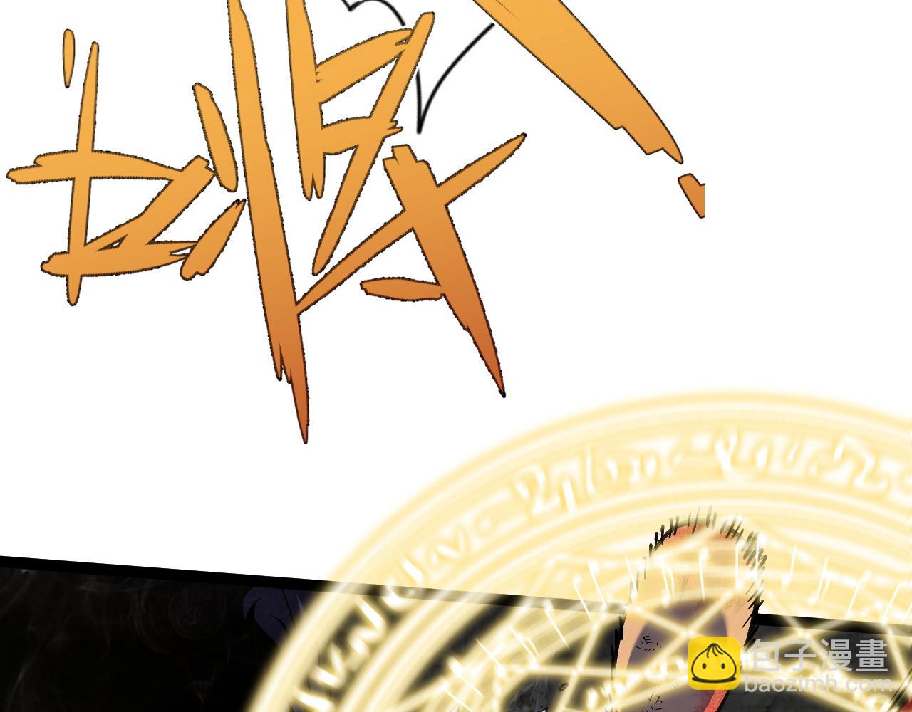 我能複製天賦 - 第78話 黑暗深處的兇獸(1/3) - 6