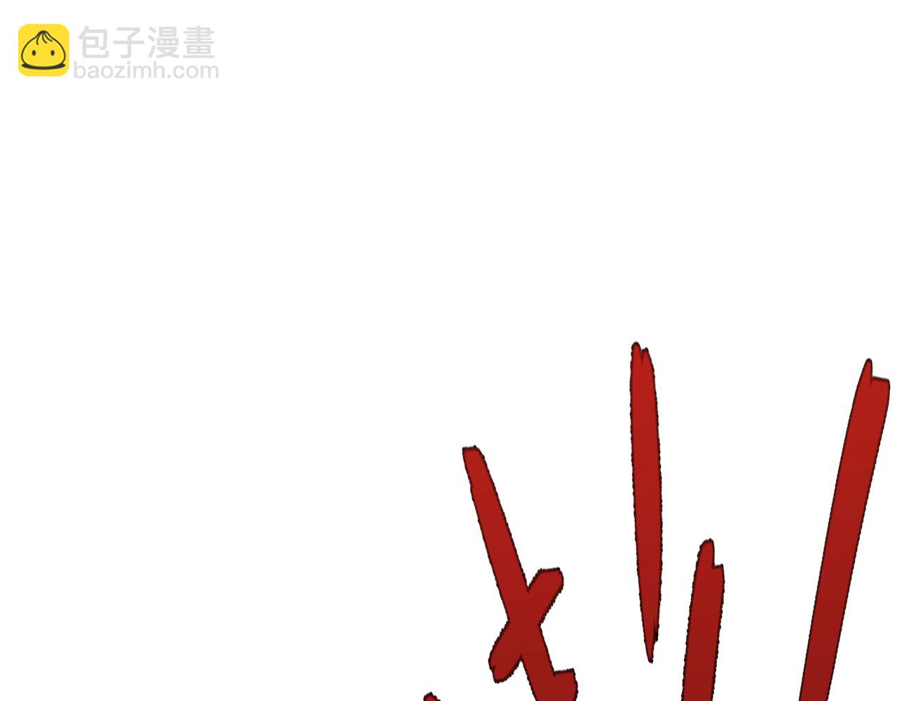 我能複製天賦 - 第78話 黑暗深處的兇獸(1/3) - 2