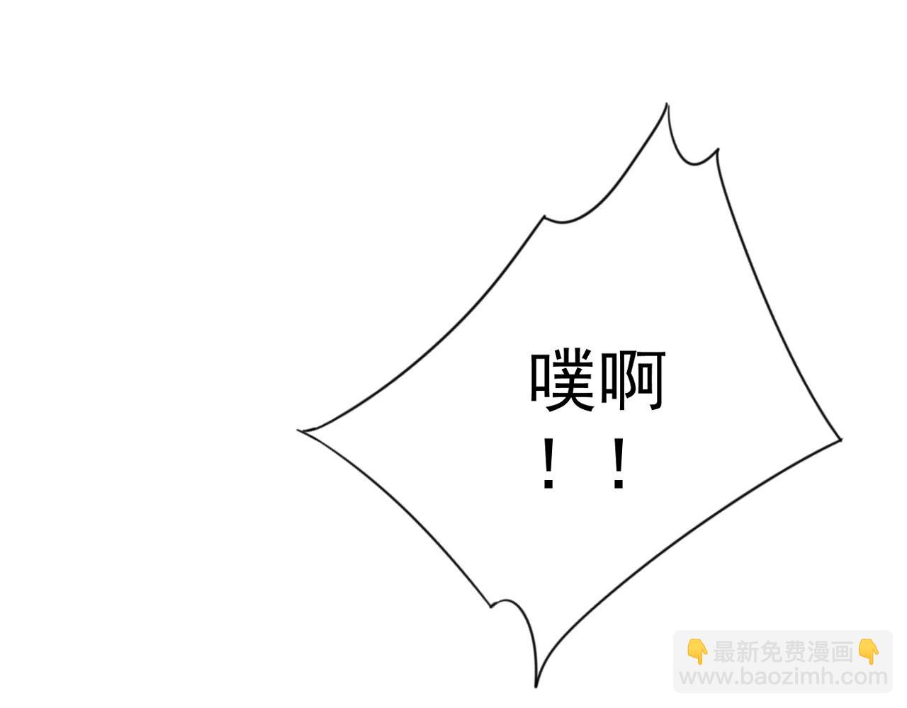 我能複製天賦 - 第78話 黑暗深處的兇獸(1/3) - 6