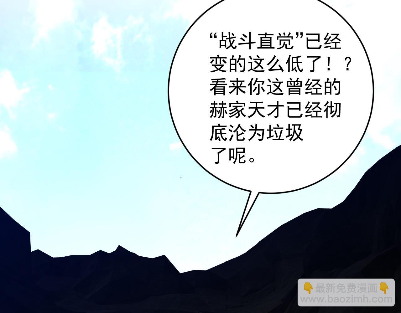 我能複製天賦 - 第78話 黑暗深處的兇獸(1/3) - 3