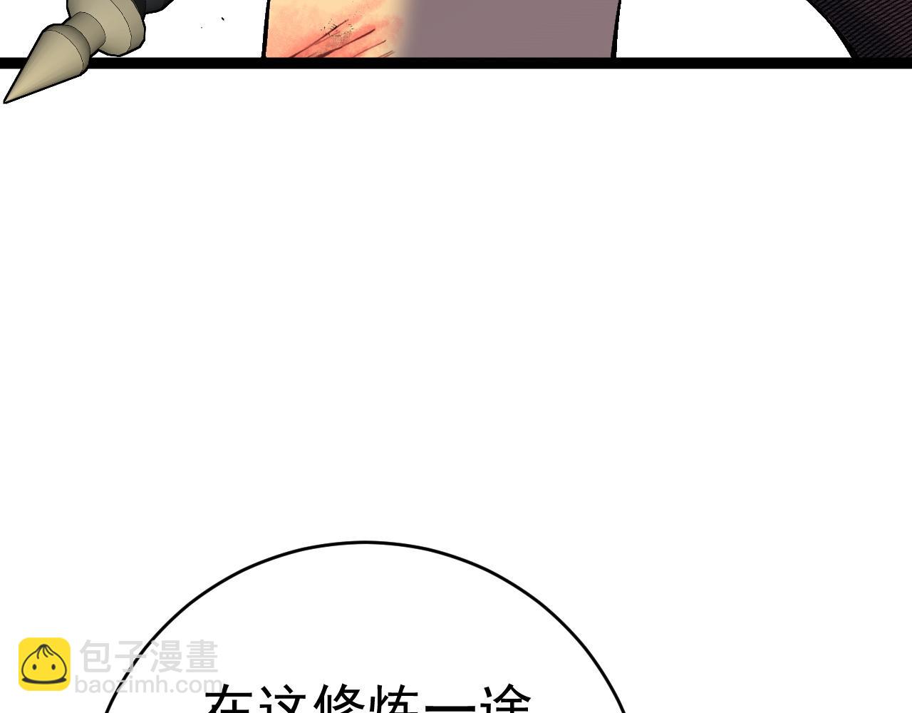 我能複製天賦 - 第78話 黑暗深處的兇獸(1/3) - 6