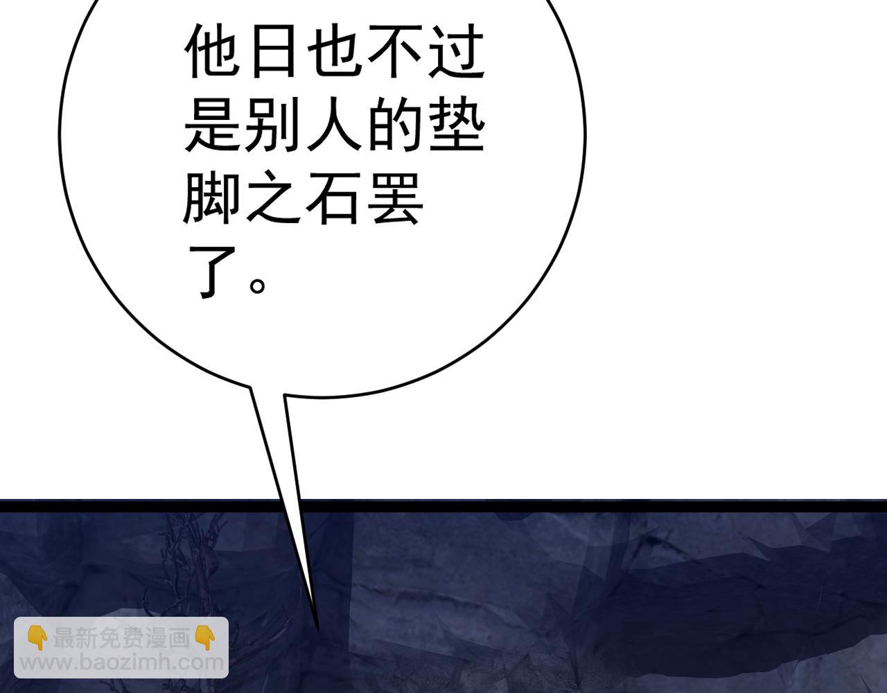 我能複製天賦 - 第78話 黑暗深處的兇獸(1/3) - 1