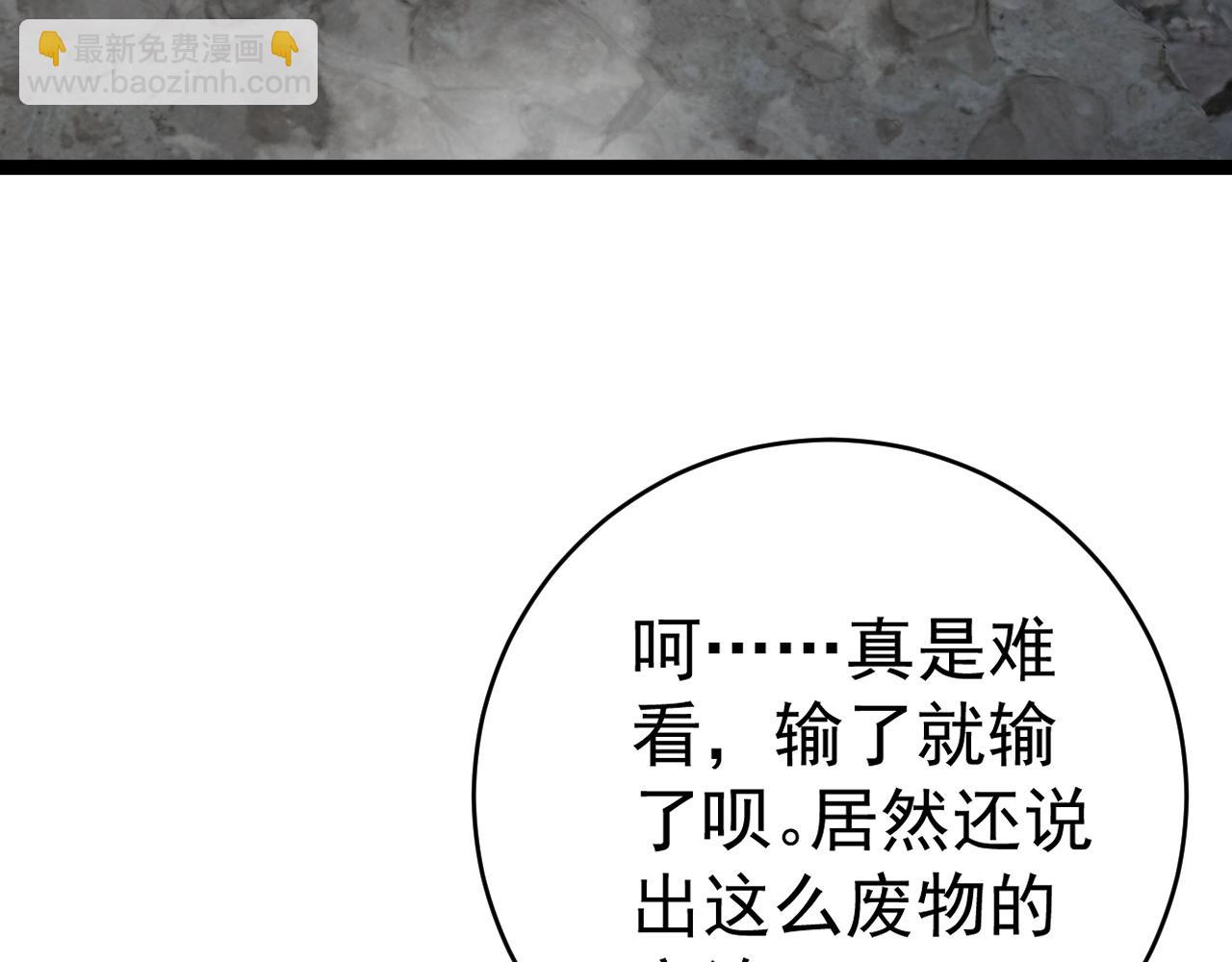 我能複製天賦 - 第78話 黑暗深處的兇獸(1/3) - 3