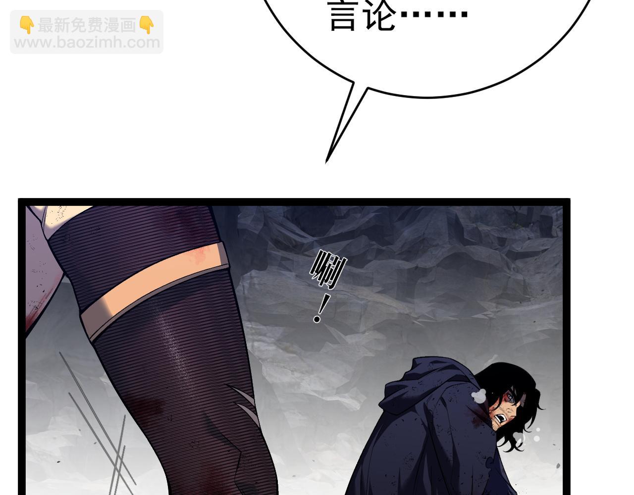 我能複製天賦 - 第78話 黑暗深處的兇獸(1/3) - 4