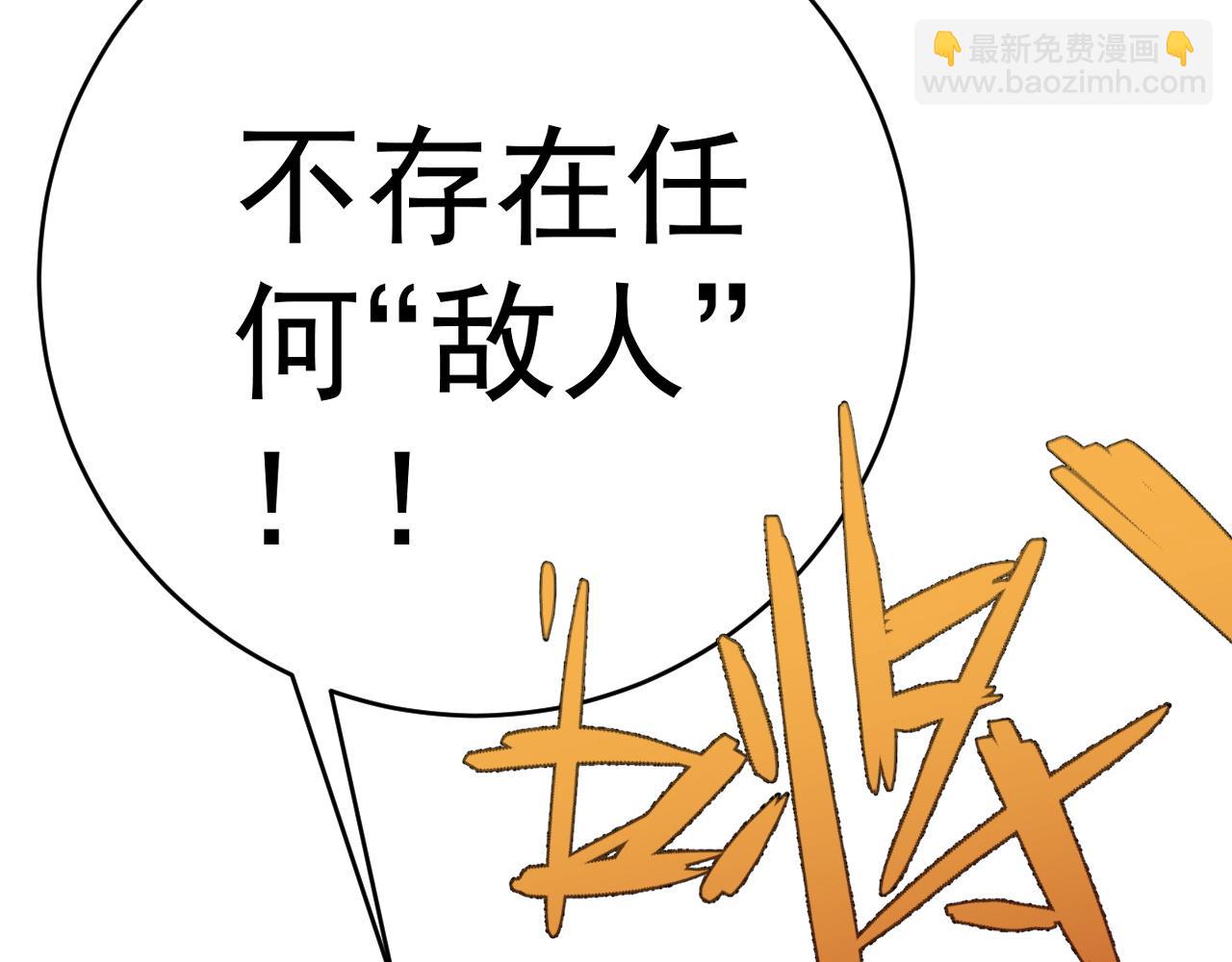 我能複製天賦 - 第78話 黑暗深處的兇獸(2/3) - 5