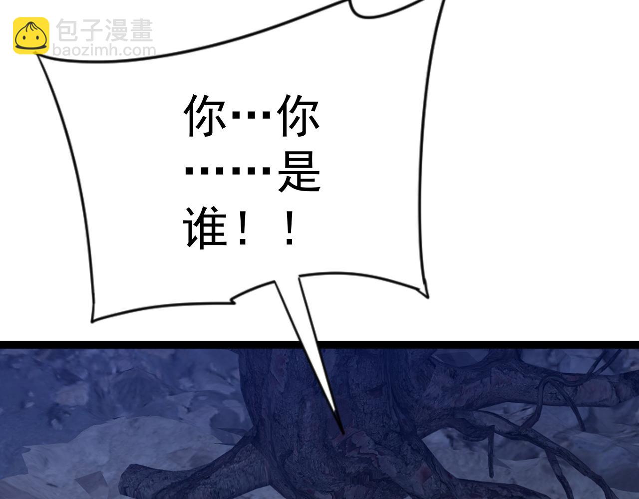 我能複製天賦 - 第78話 黑暗深處的兇獸(2/3) - 1