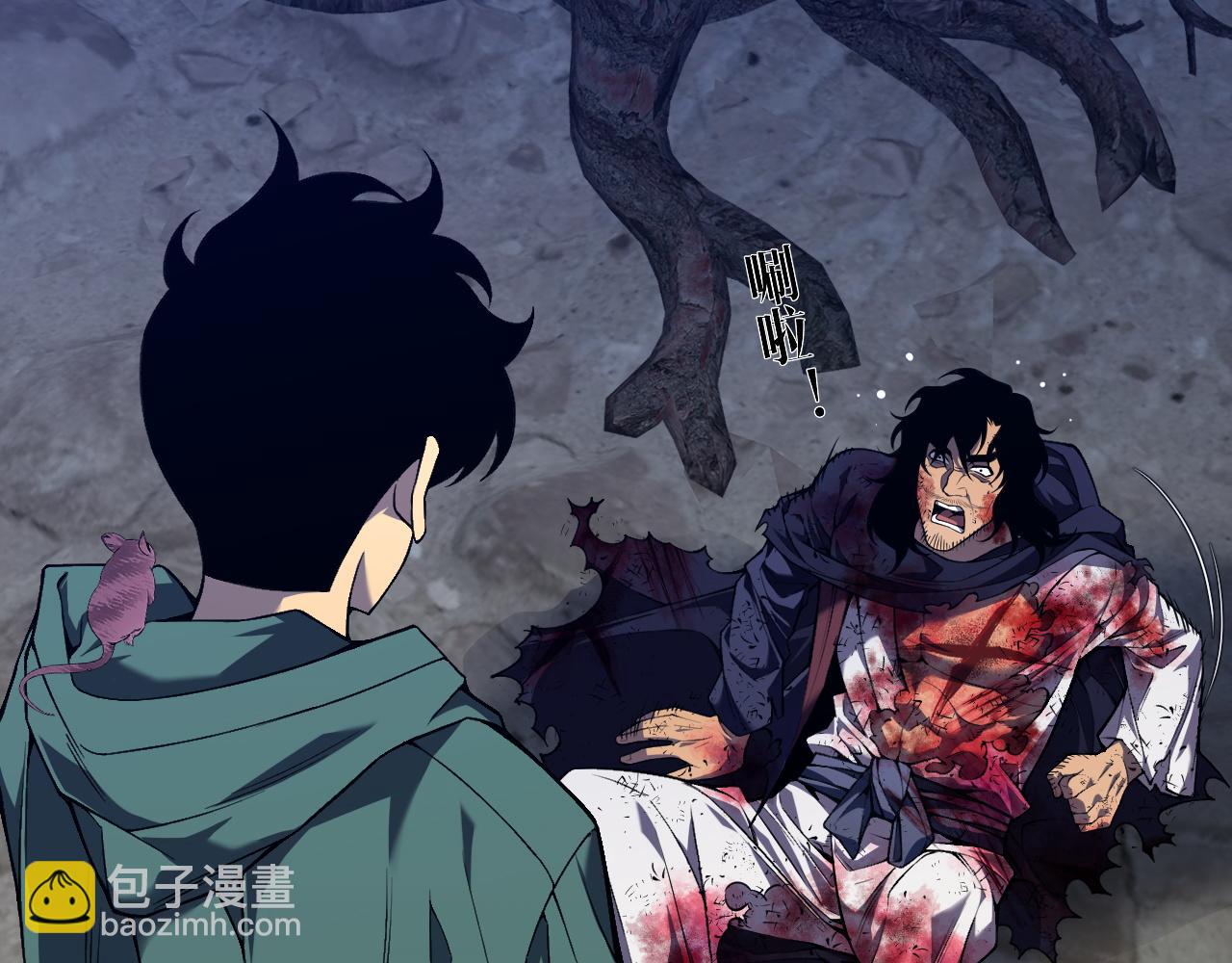 我能複製天賦 - 第78話 黑暗深處的兇獸(2/3) - 2