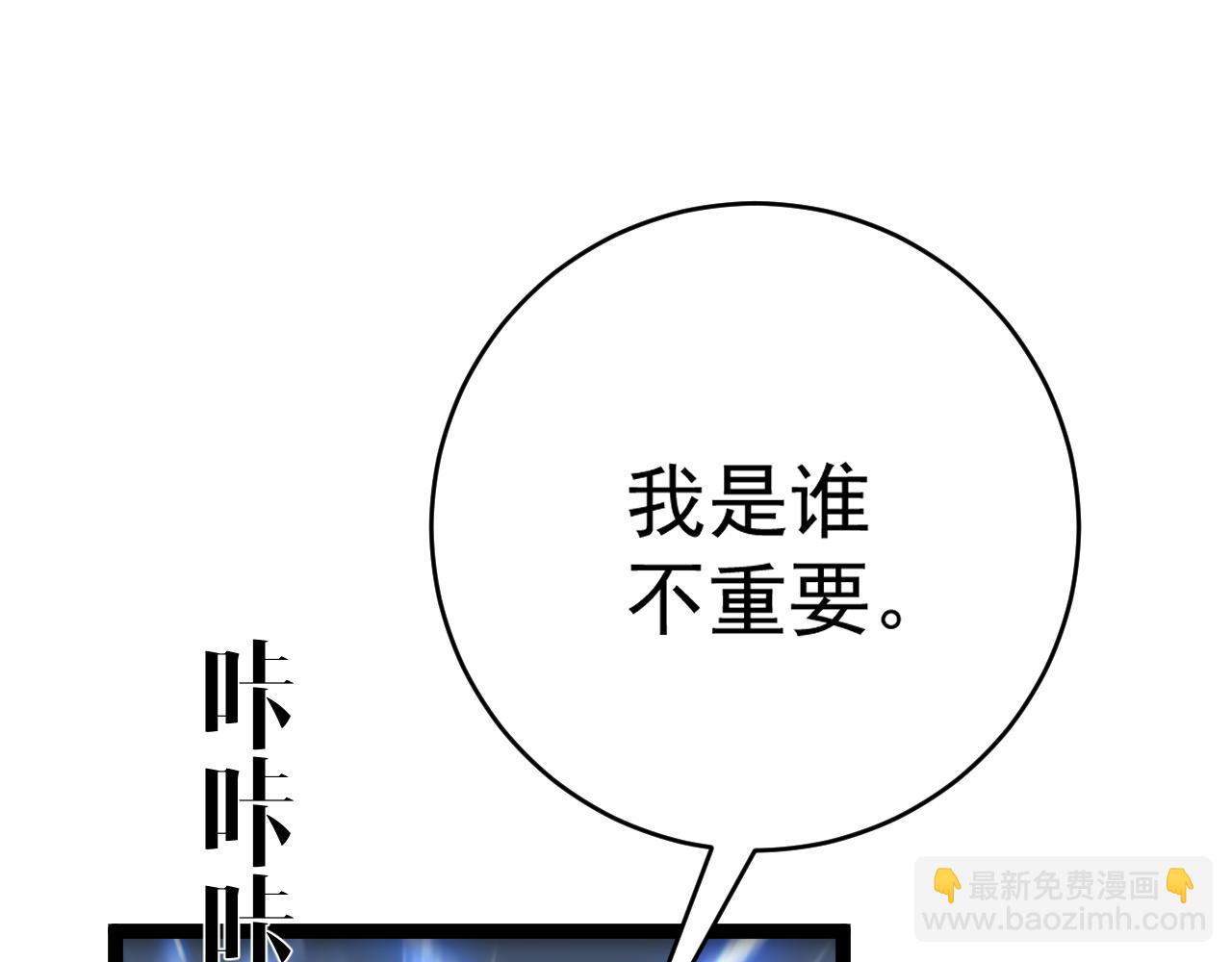 我能複製天賦 - 第78話 黑暗深處的兇獸(2/3) - 5