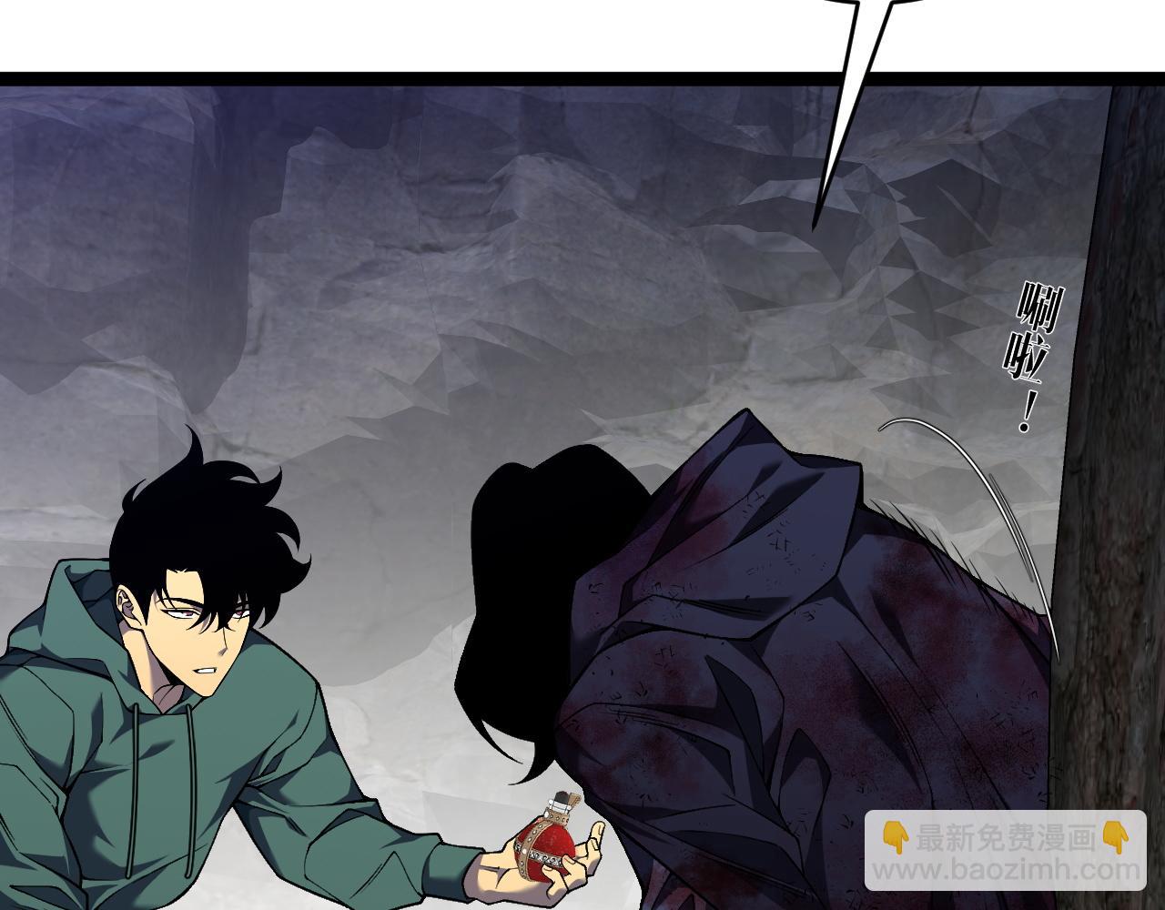 我能複製天賦 - 第78話 黑暗深處的兇獸(2/3) - 1