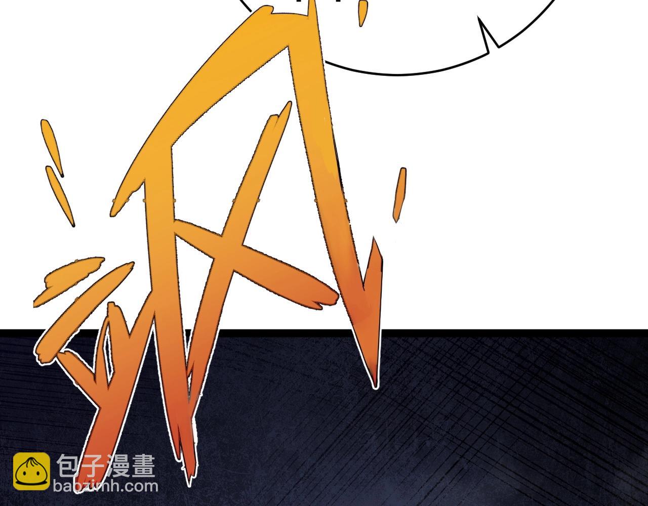 我能複製天賦 - 第78話 黑暗深處的兇獸(2/3) - 1