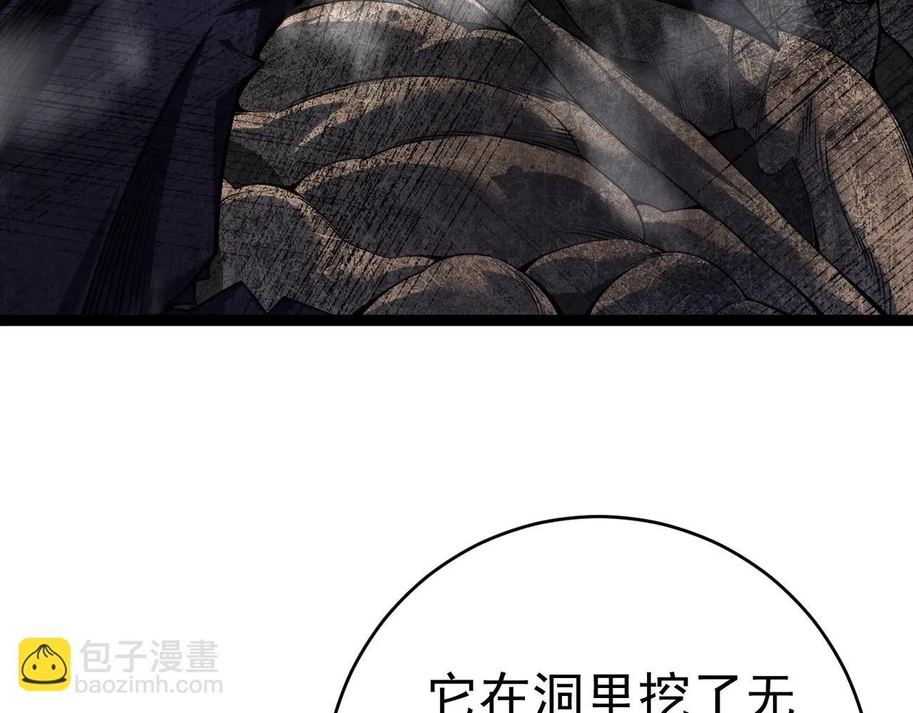 我能複製天賦 - 第78話 黑暗深處的兇獸(2/3) - 4