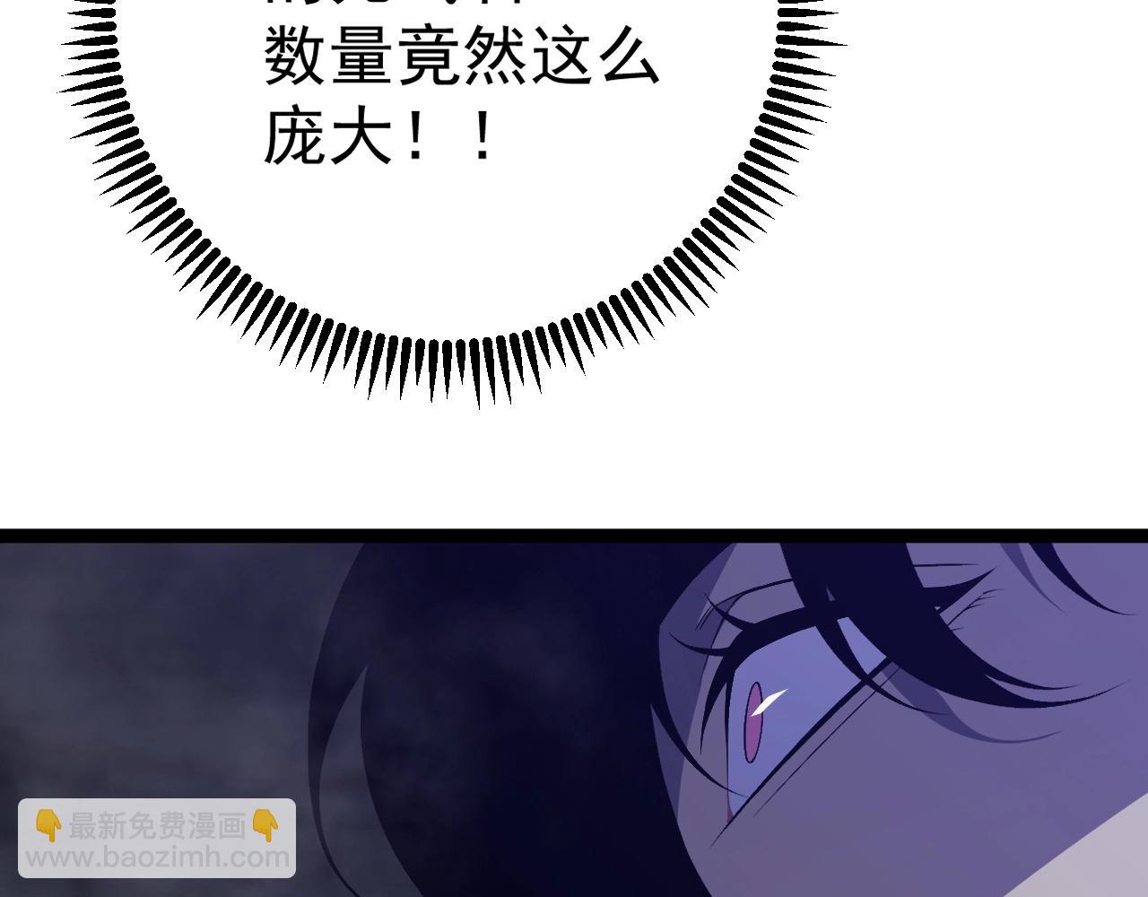 我能複製天賦 - 第80話 元氣芯核(3/4) - 6