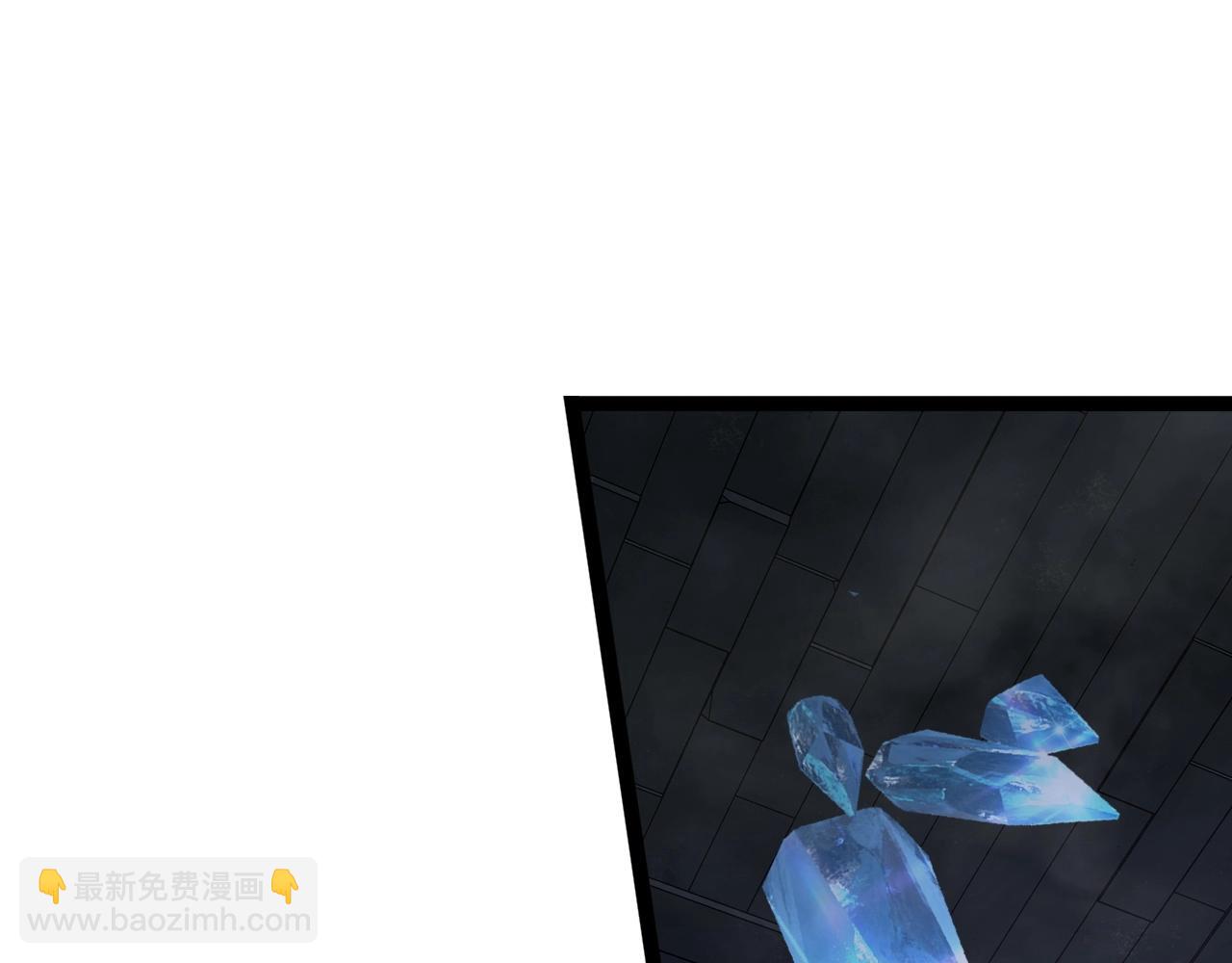 我能複製天賦 - 第80話 元氣芯核(3/4) - 8