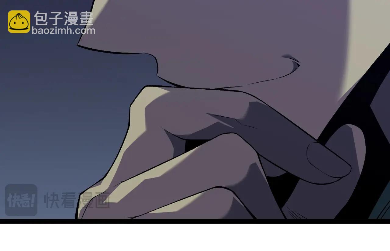 我能複製天賦 - 第80話 元氣芯核(3/4) - 6